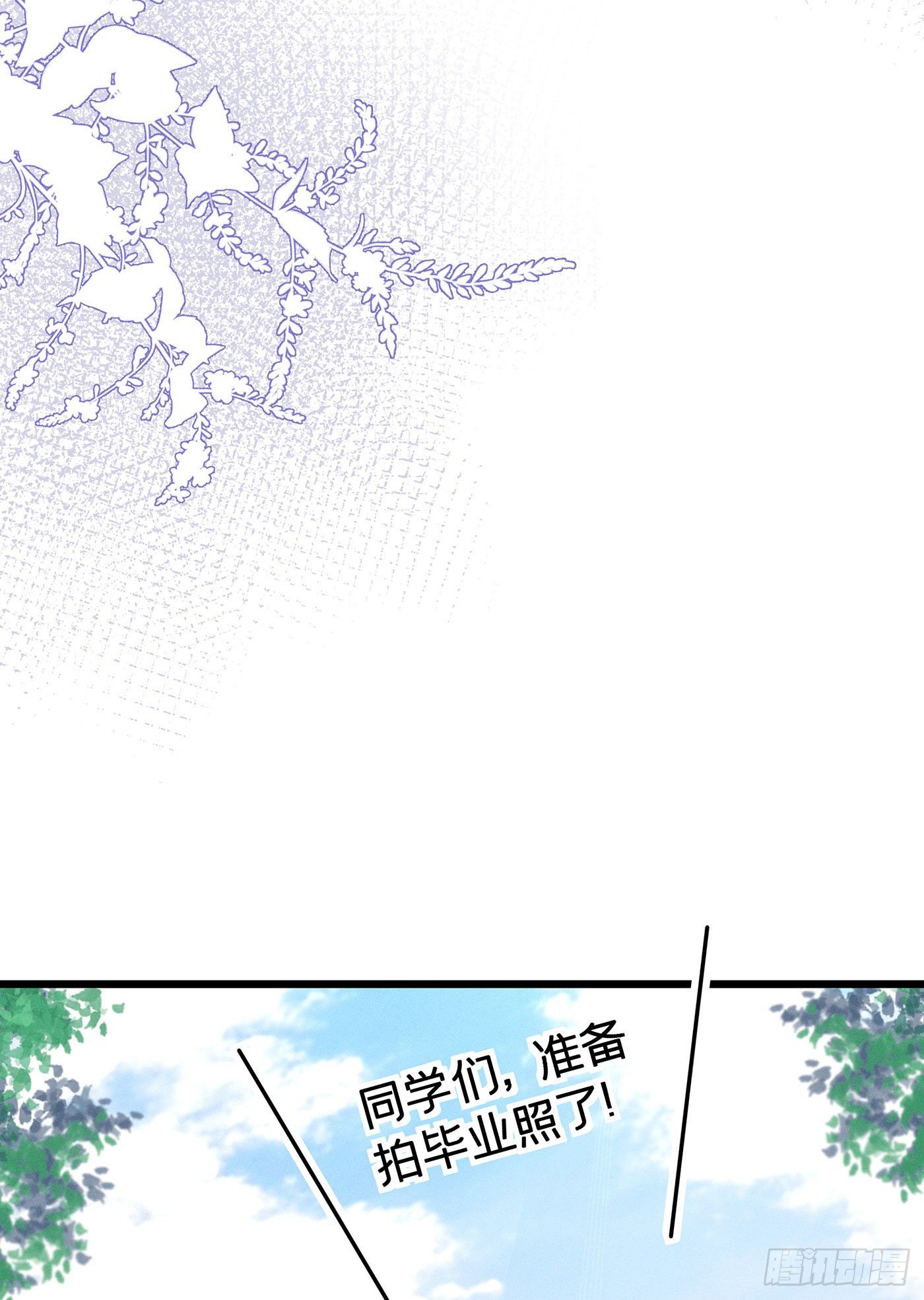 第三十回 流浪儿（十四）(1/2)-第33话