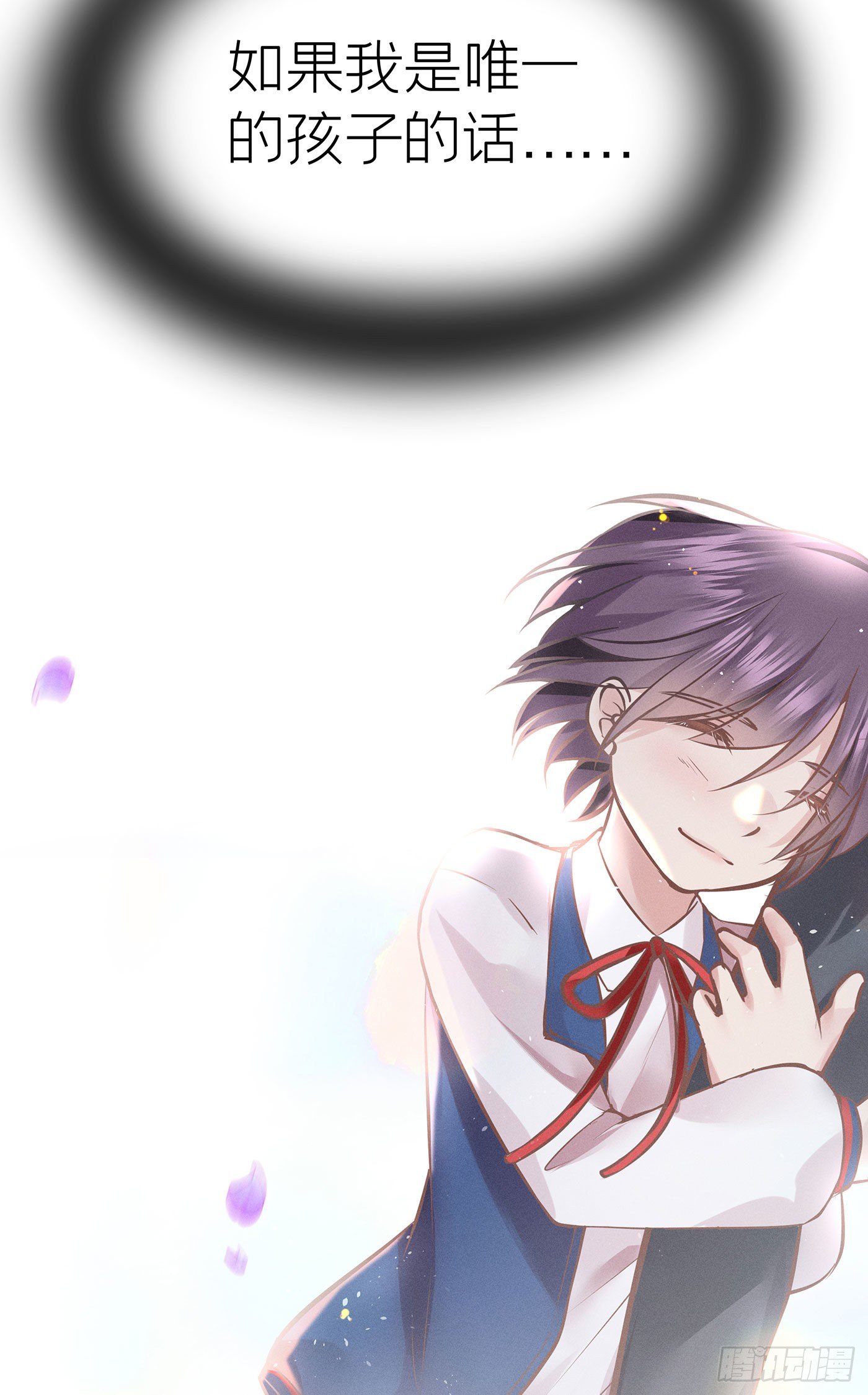 第三十回 流浪儿（十四）(1/2)-第33话