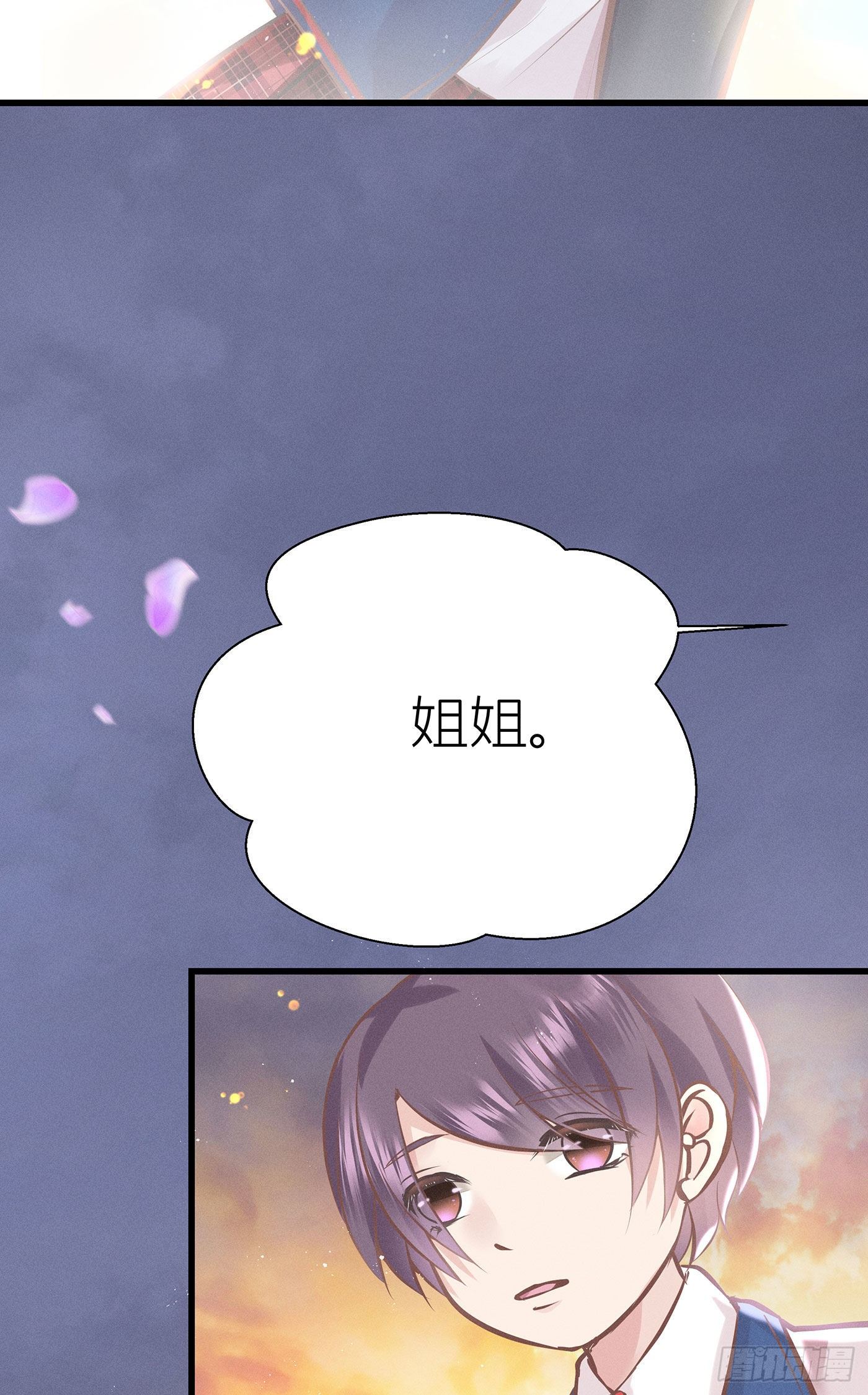 第三十回 流浪儿（十四）(1/2)-第33话