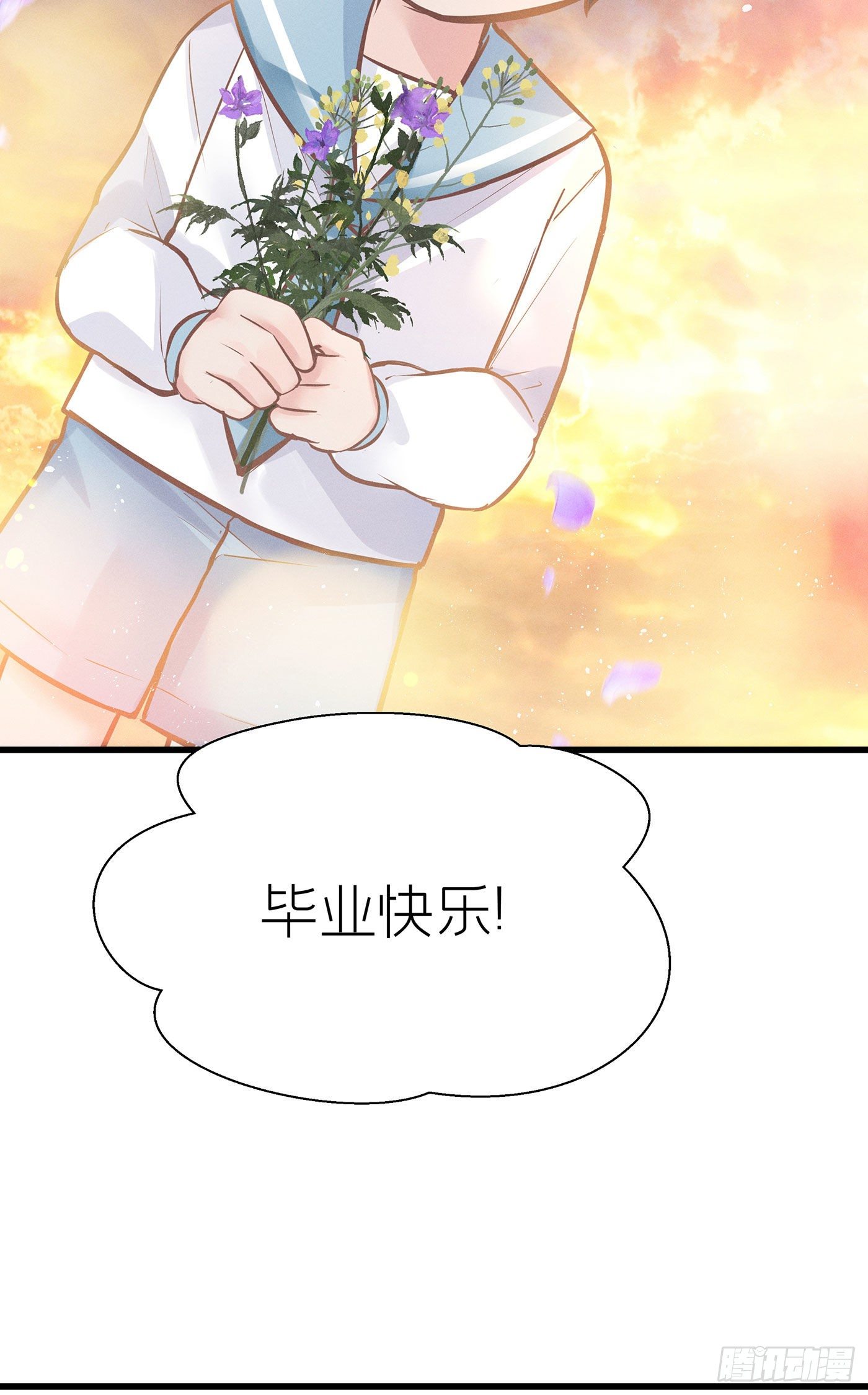 第三十回 流浪儿（十四）(1/2)-第33话