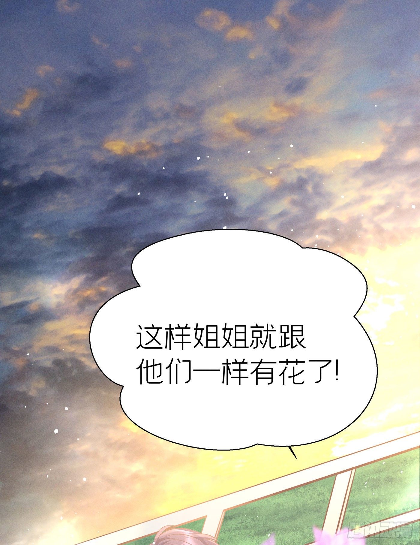 第三十回 流浪儿（十四）(1/2)-第33话