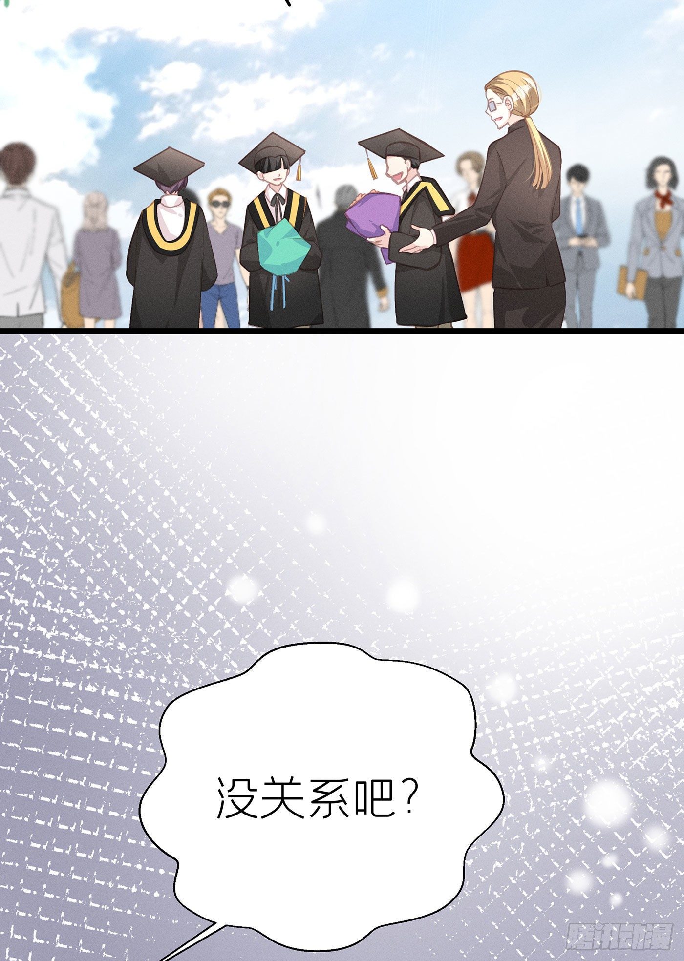 第三十回 流浪儿（十四）(1/2)-第33话