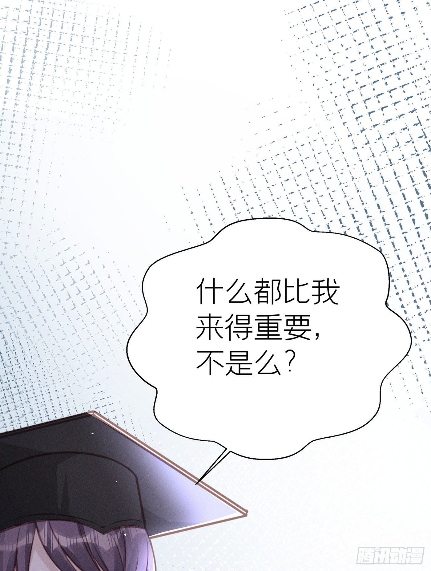 第三十回 流浪儿（十四）(1/2)-第33话