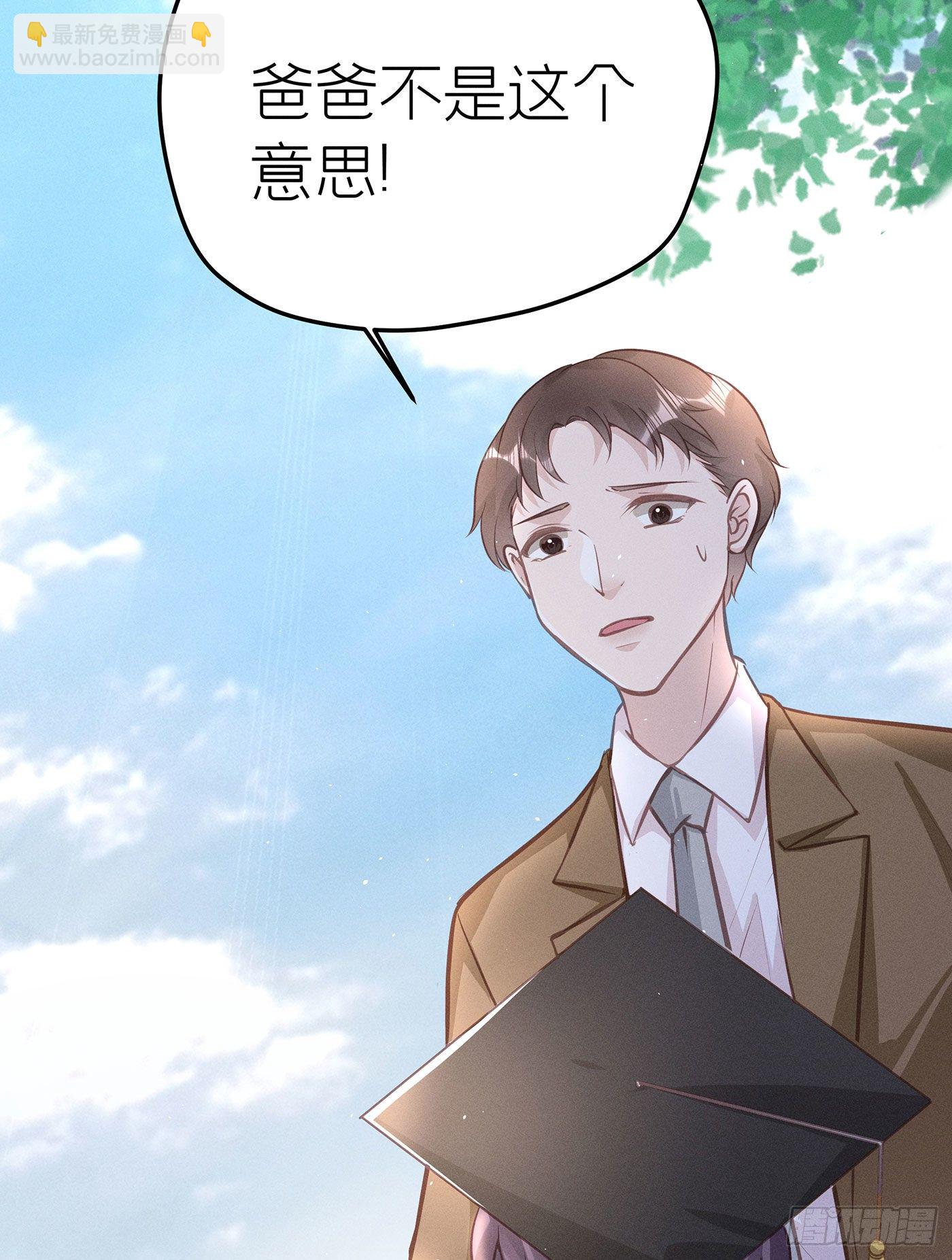 第三十回 流浪儿（十四）(1/2)-第33话