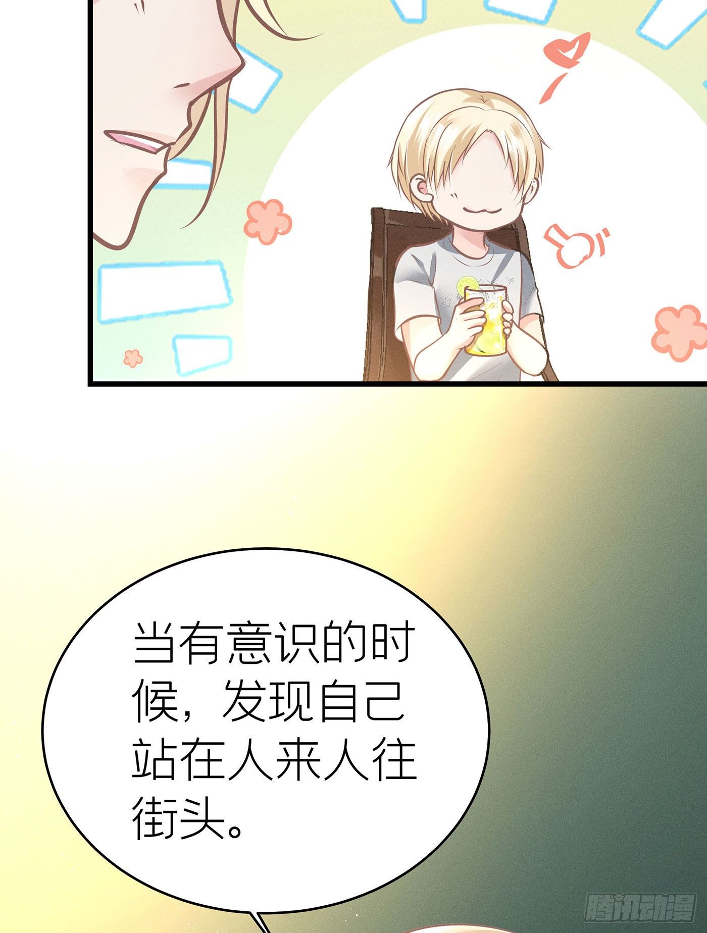 第七天的深夜餐廳 - 第三十六回 未忘人（二）(1/2) - 7