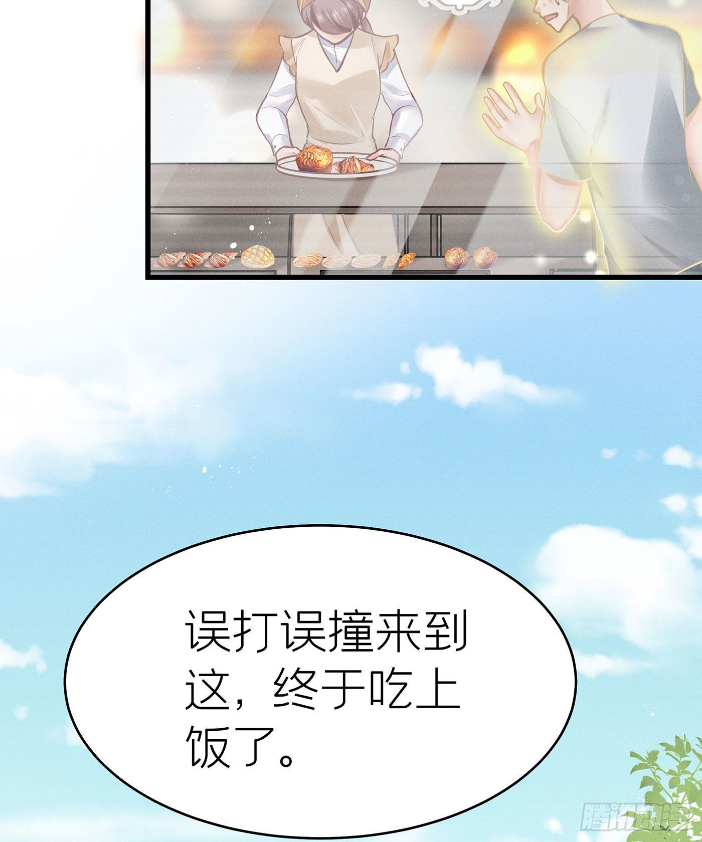 第七天的深夜餐廳 - 第三十六回 未忘人（二）(1/2) - 4