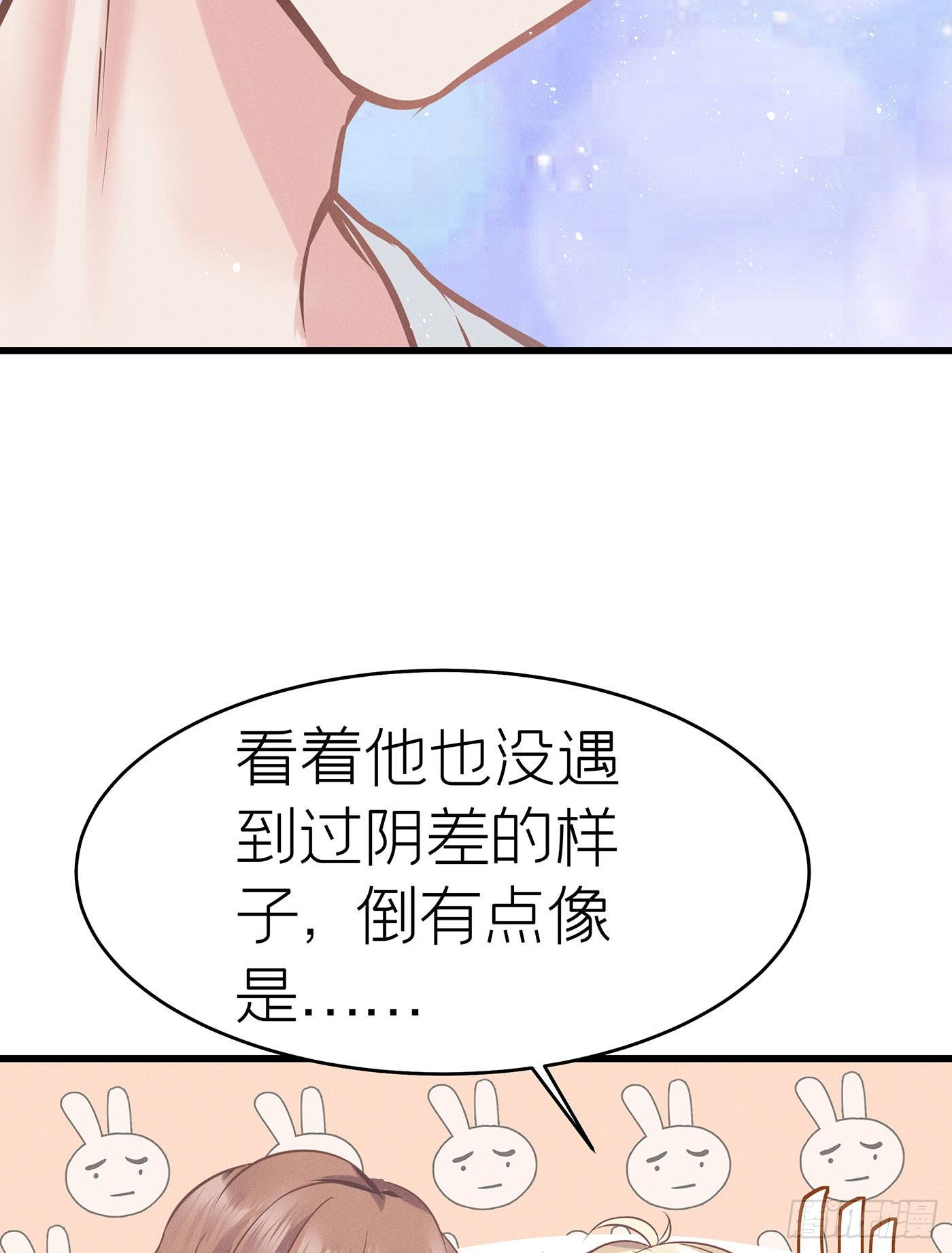 第七天的深夜餐廳 - 第三十六回 未忘人（二）(1/2) - 5