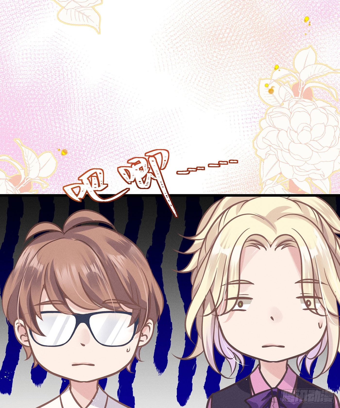 第七天的深夜餐廳 - 第三十六回 未忘人（二）(1/2) - 4