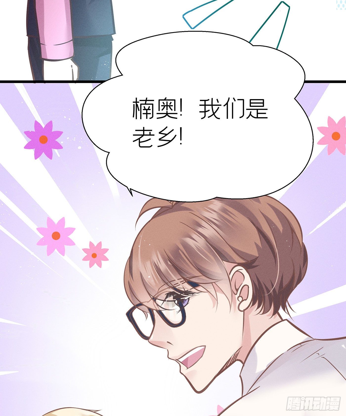 第七天的深夜餐廳 - 第三十六回 未忘人（二）(1/2) - 8