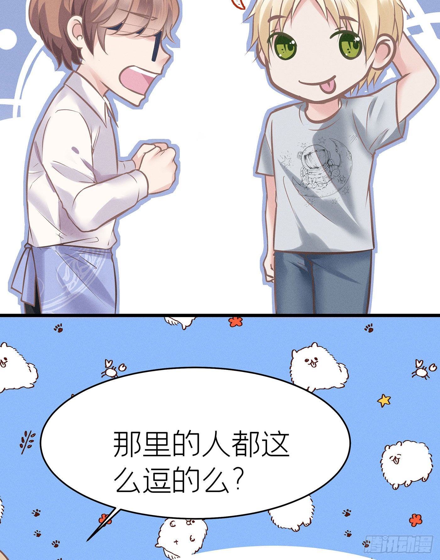 第七天的深夜餐廳 - 第三十六回 未忘人（二）(1/2) - 3