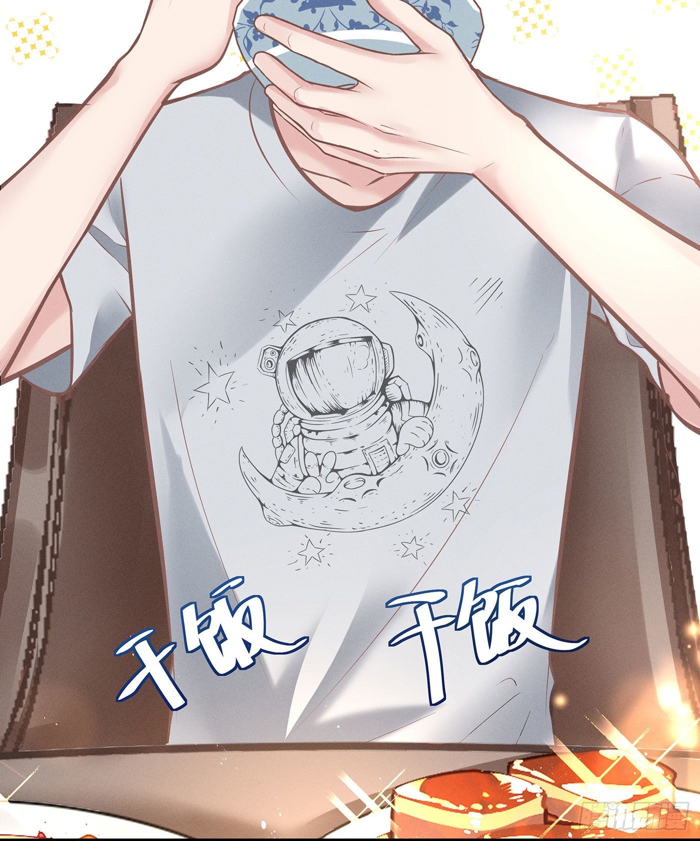 第七天的深夜餐廳 - 第三十六回 未忘人（二）(1/2) - 6