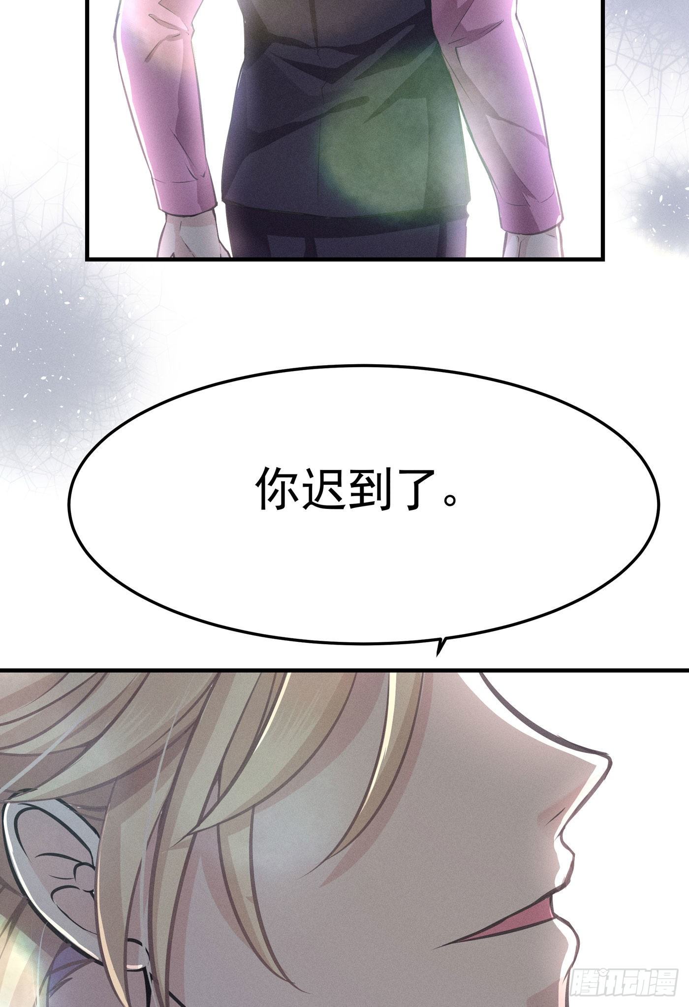 第四回 远归者（一）(1/3)-第5话