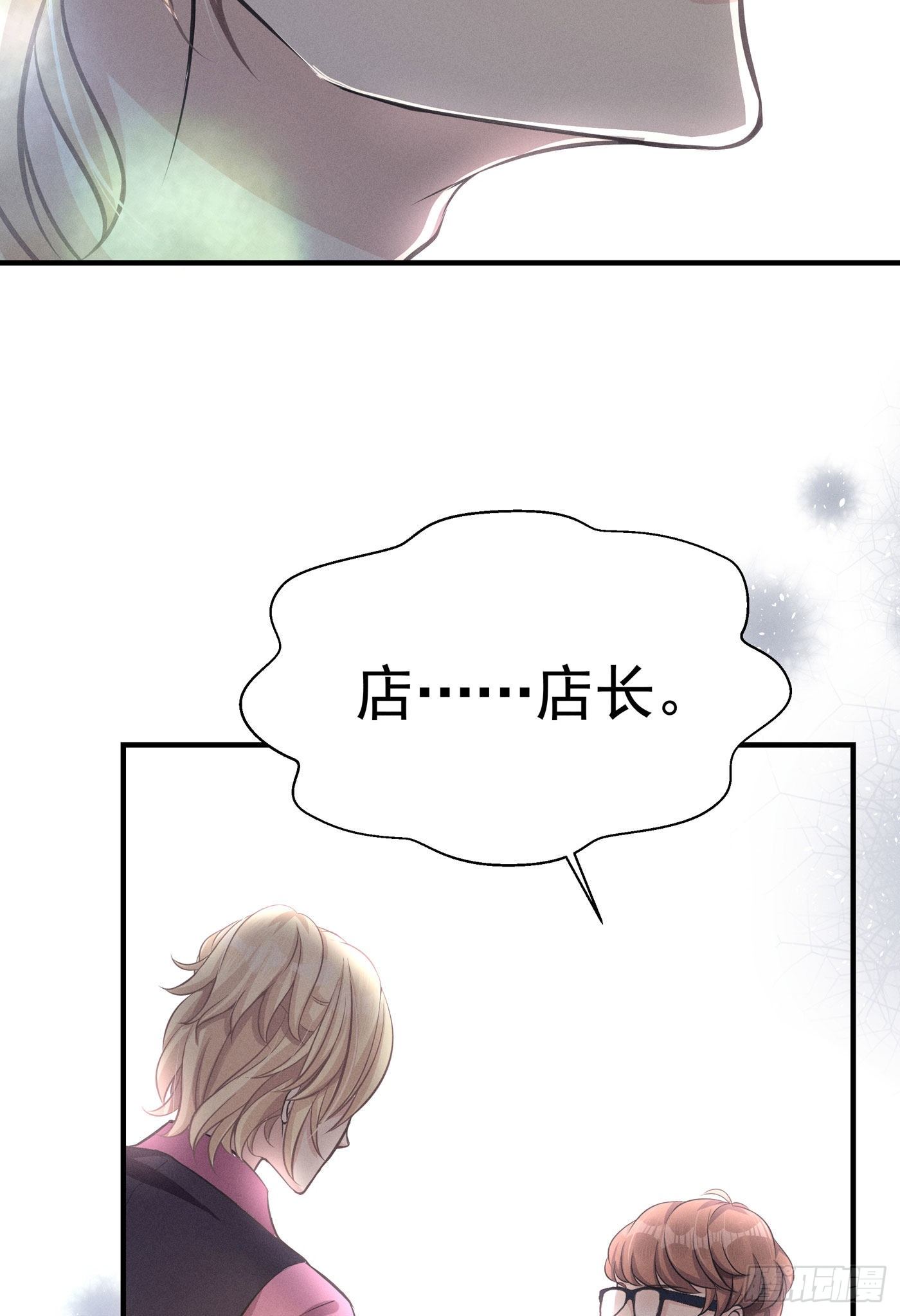 第四回 远归者（一）(1/3)-第5话