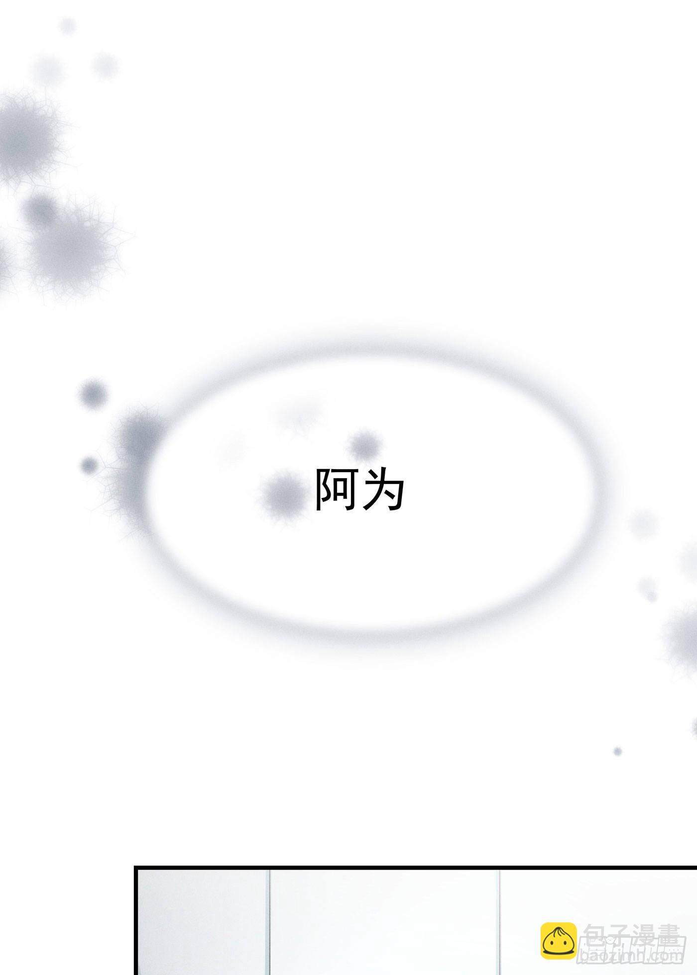 第四回 远归者（一）(1/3)-第5话