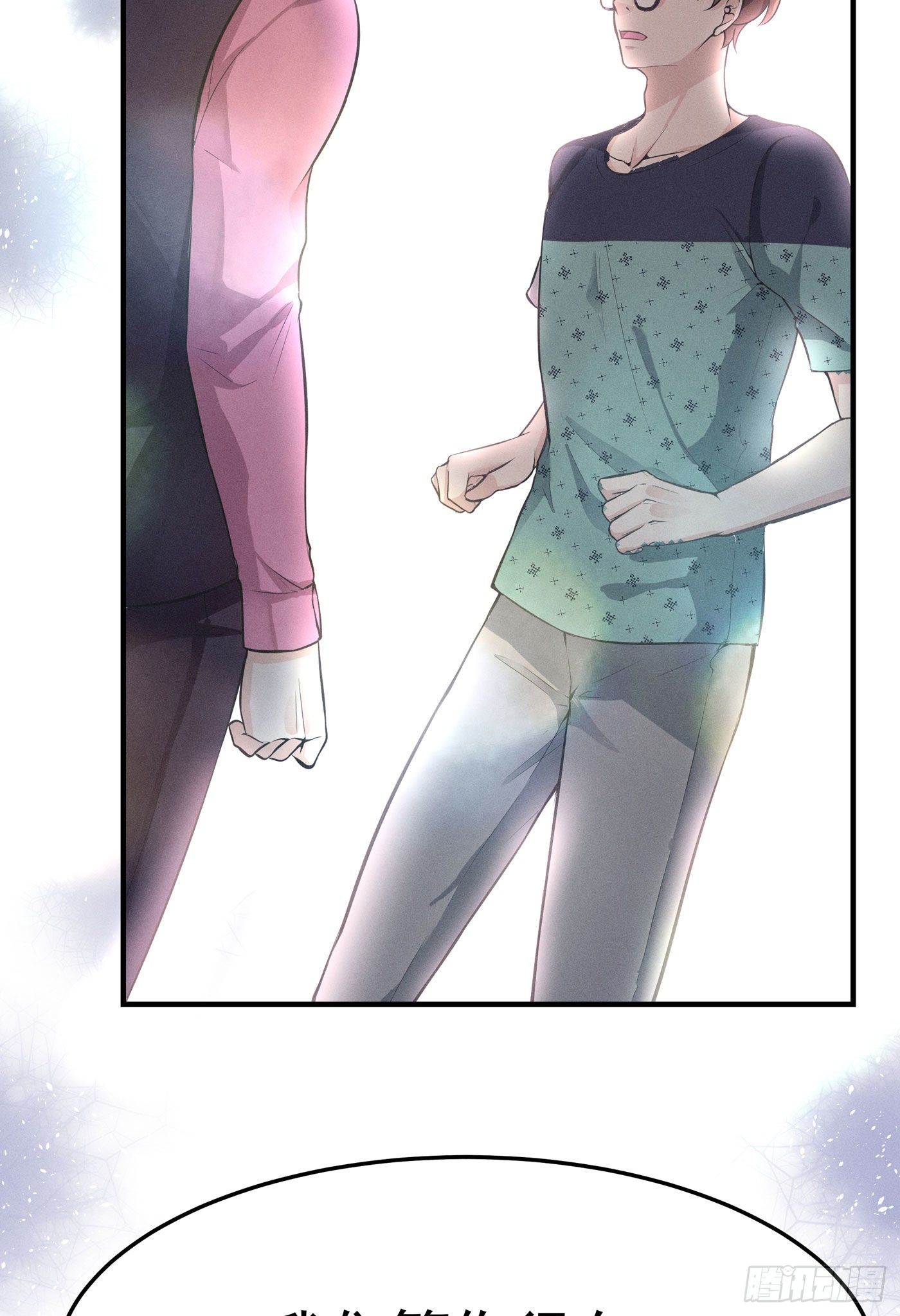 第四回 远归者（一）(1/3)-第5话