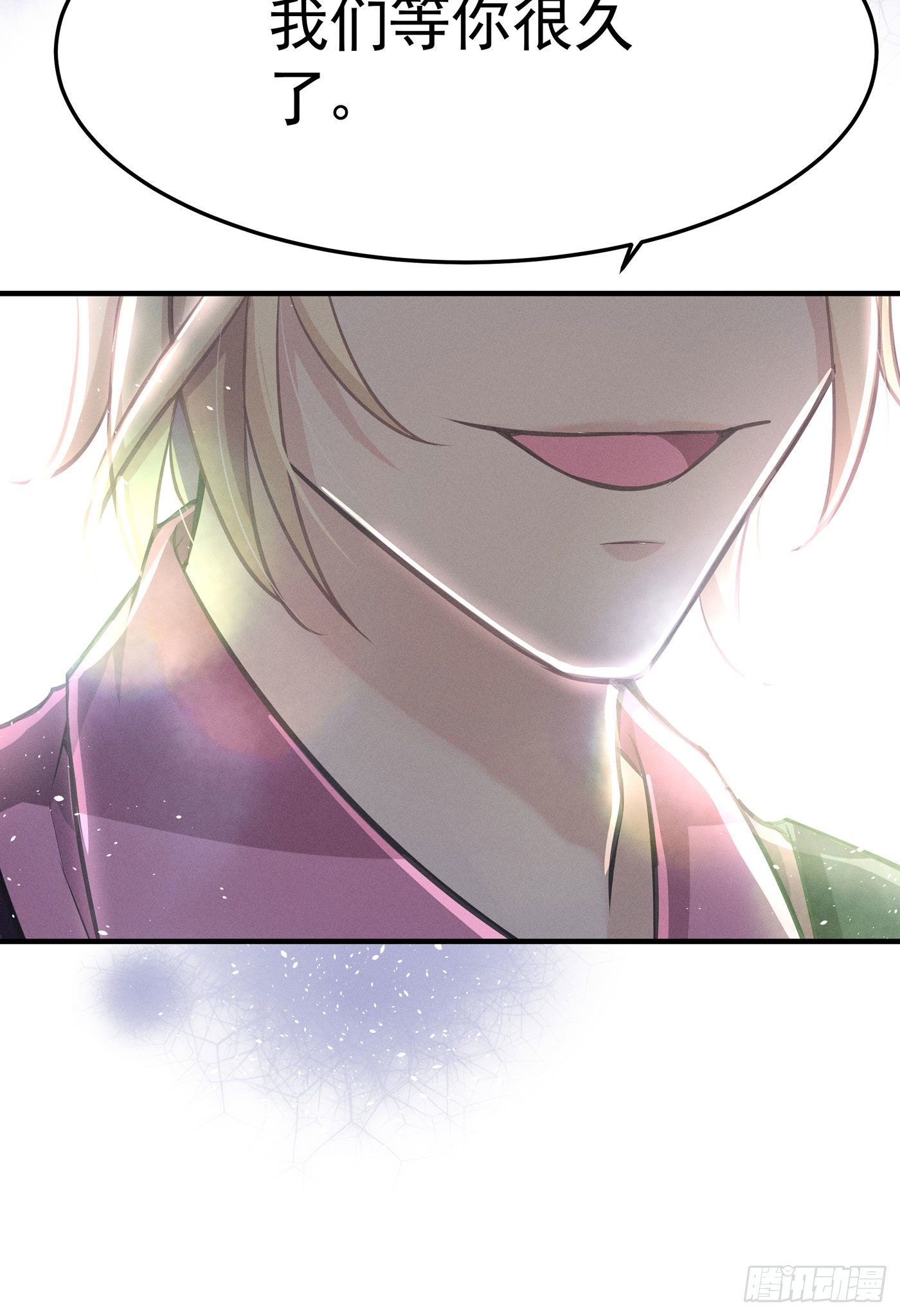 第四回 远归者（一）(1/3)-第5话