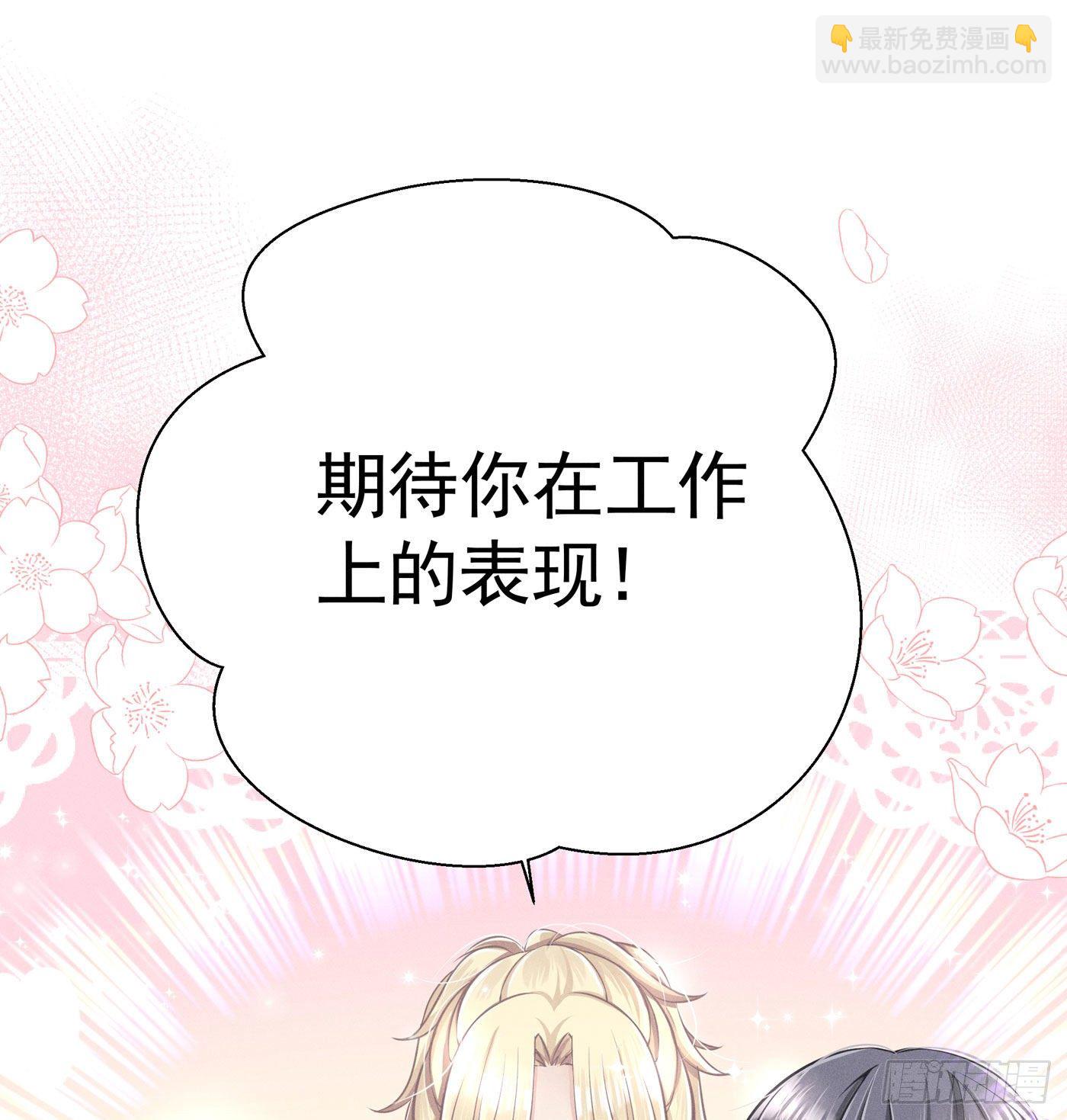 第四回 远归者（一）(1/3)-第5话