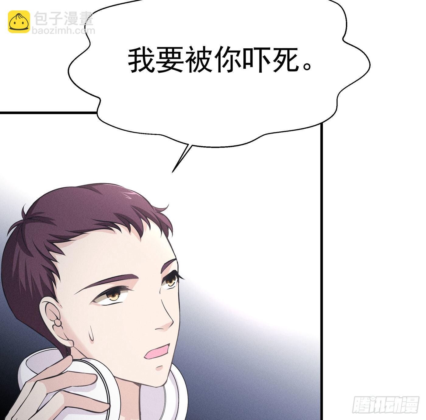 第四回 远归者（一）28