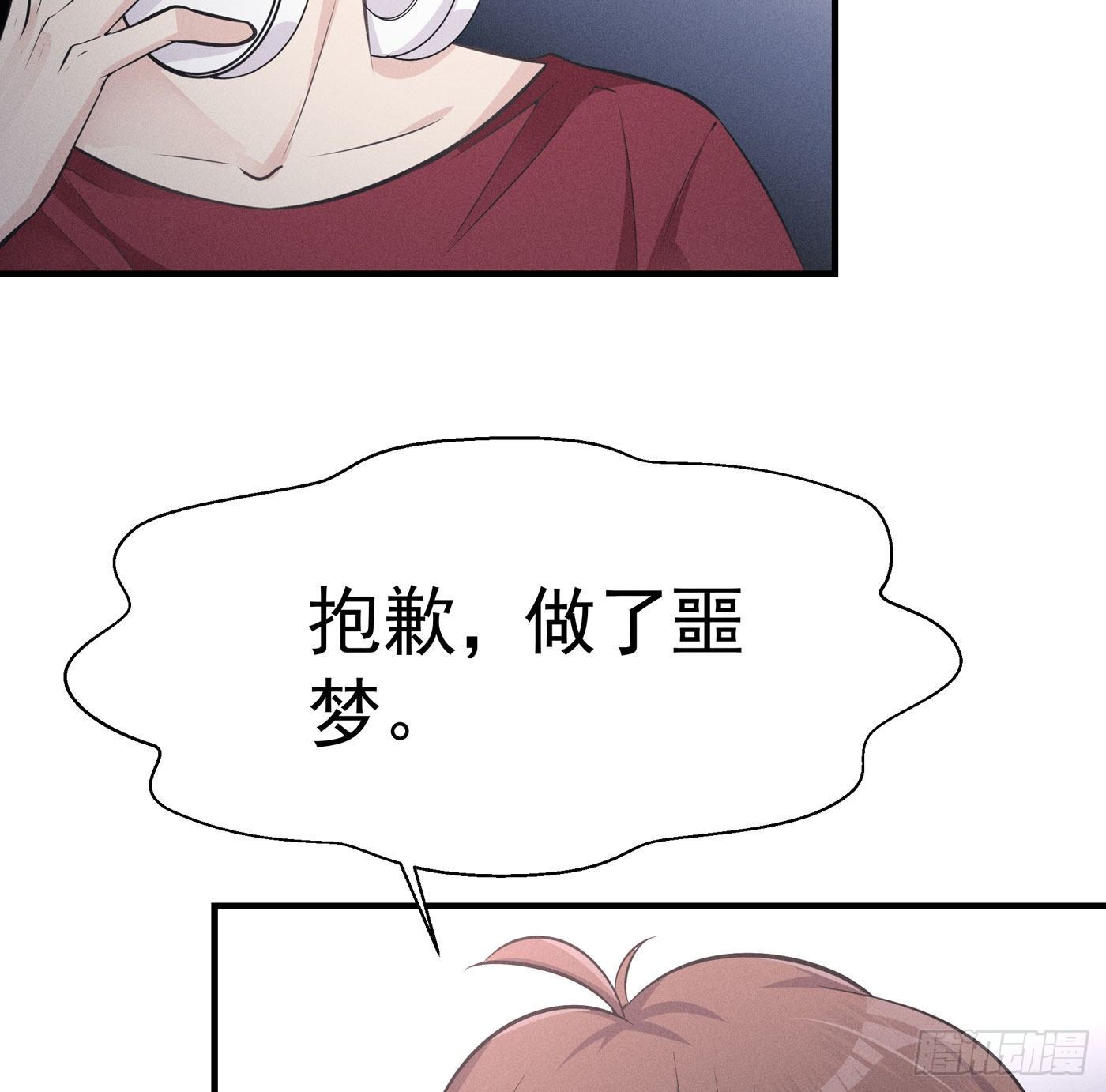 第四回 远归者（一）29