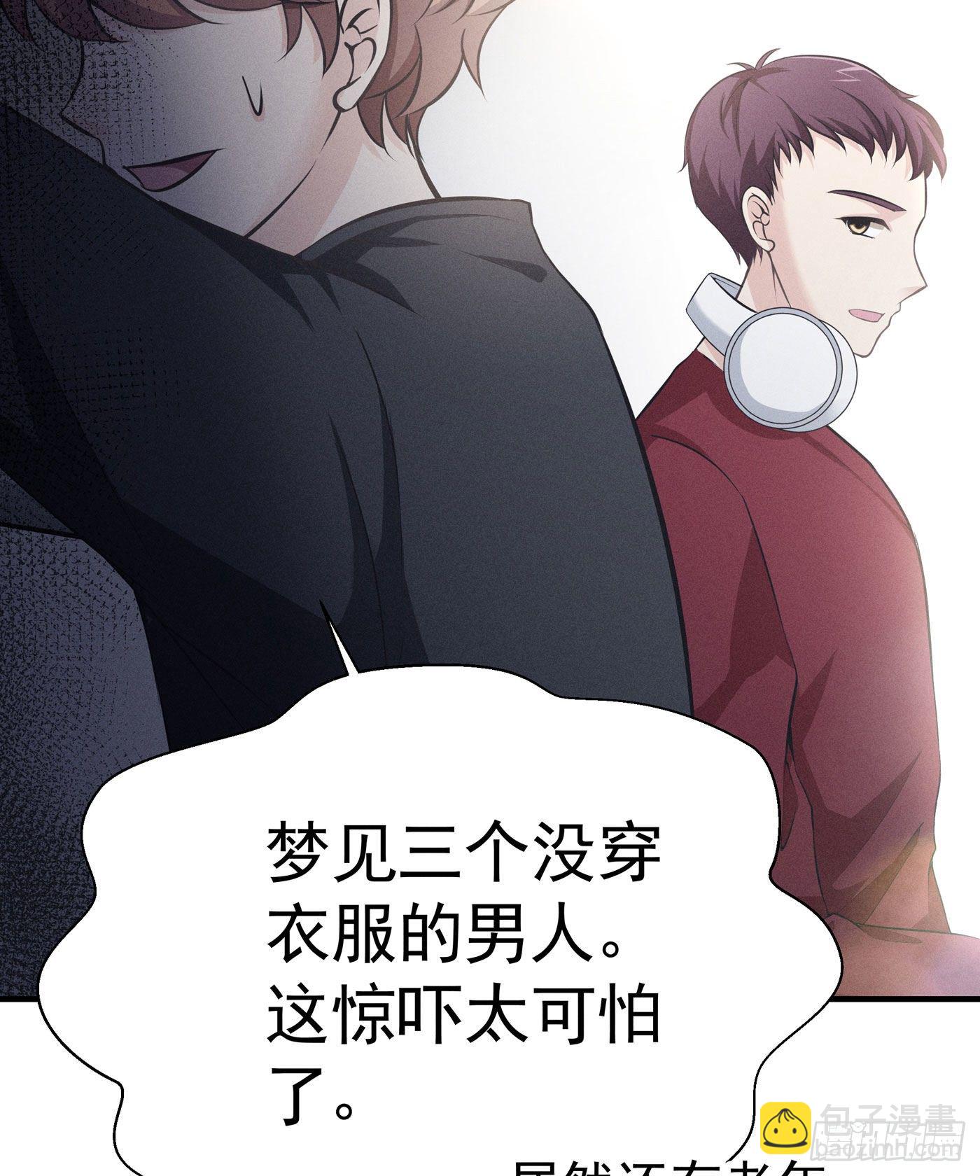 第四回 远归者（一）(1/3)-第5话