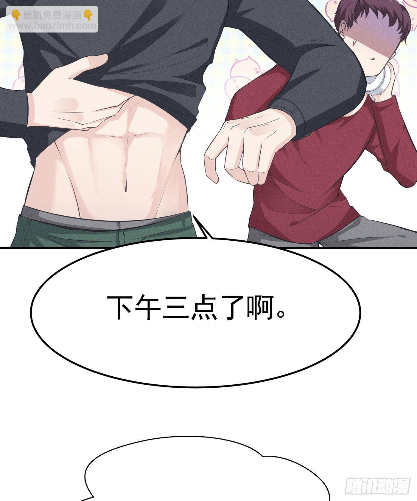 第四回 远归者（一）(1/3)-第5话