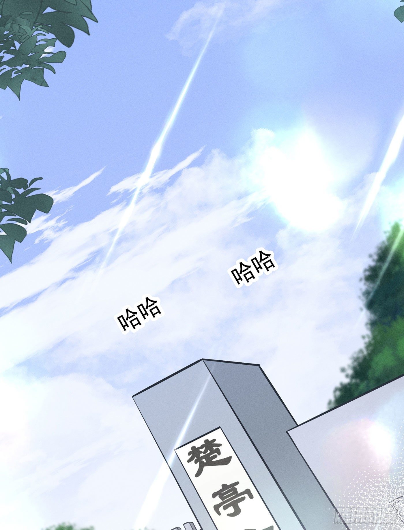 第四回 远归者（一）(1/3)-第5话