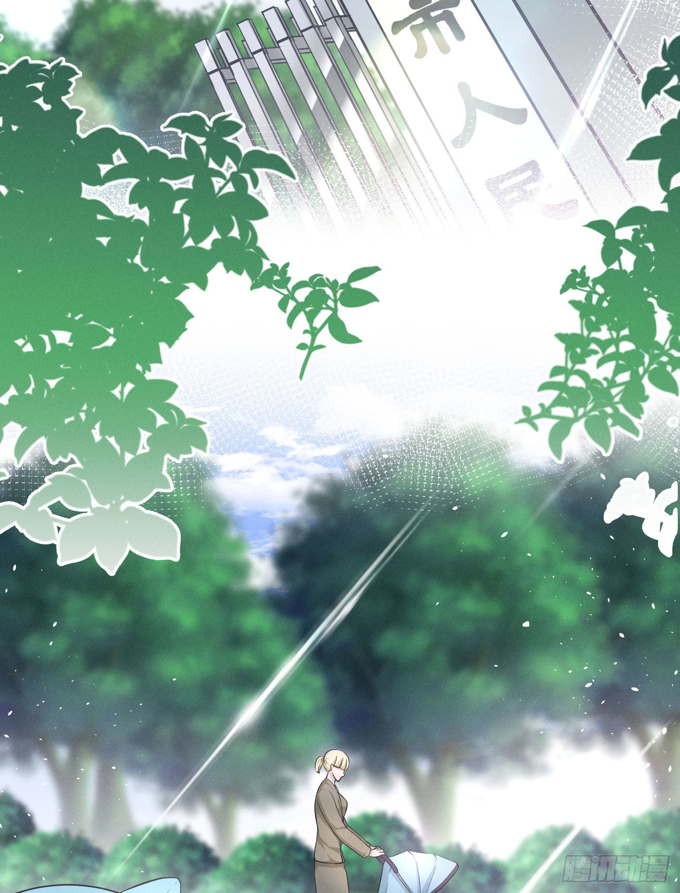 第四回 远归者（一）(1/3)-第5话