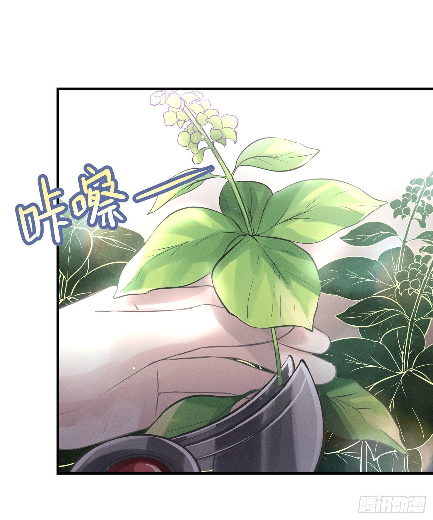 第四回 远归者（一）(1/3)-第5话