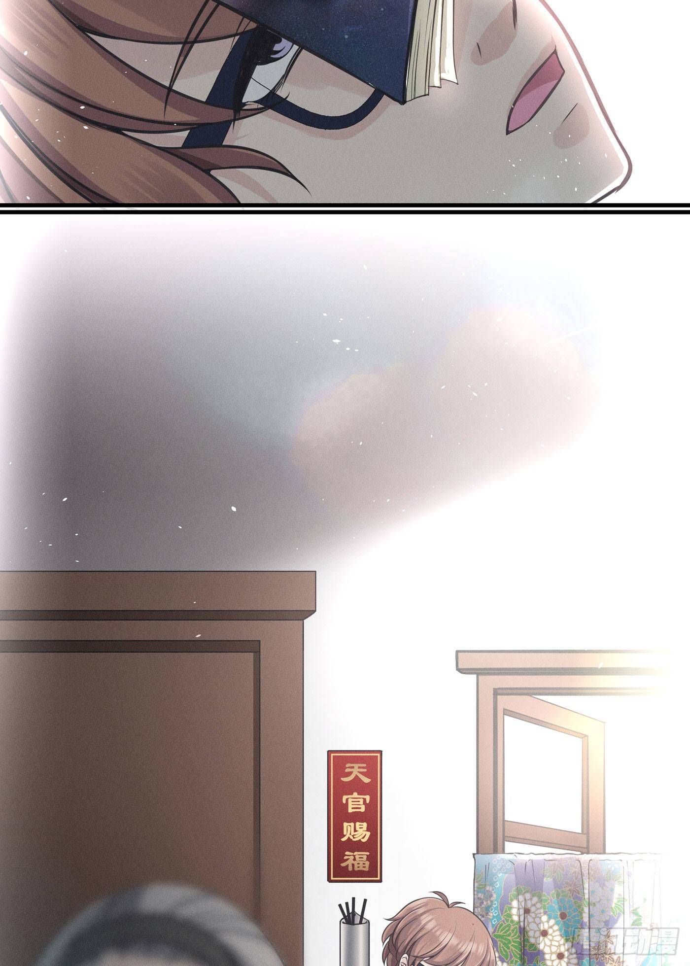 第四回 远归者（一）(1/3)-第5话