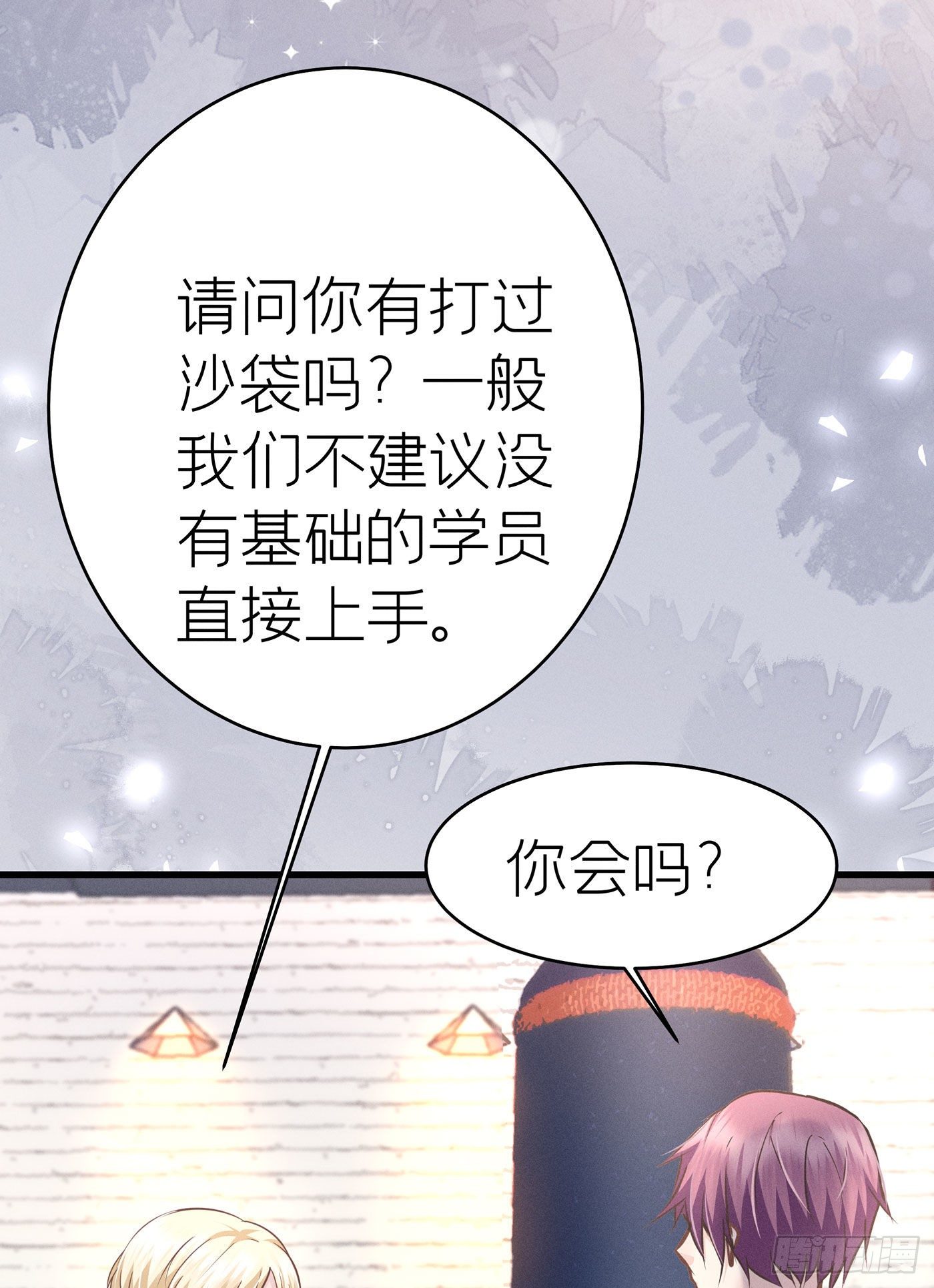 第四十回 未忘人（六）(1/2)-第43话