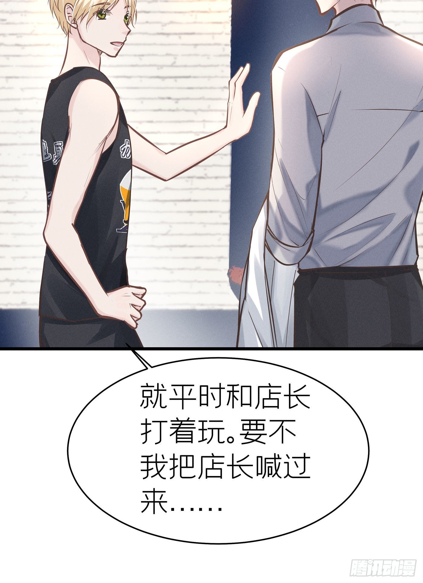 第四十回 未忘人（六）(1/2)-第43话