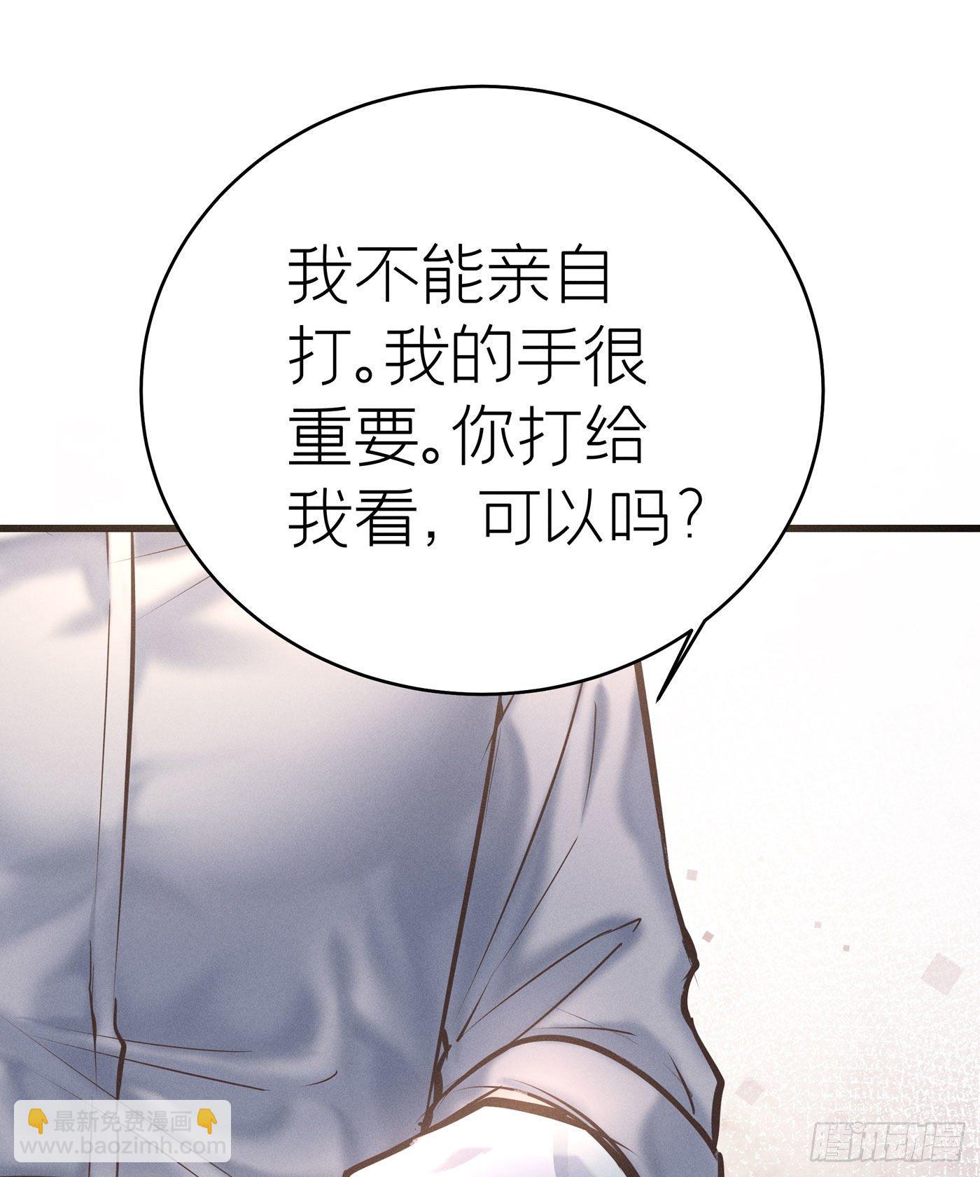 第四十回 未忘人（六）(1/2)-第43话