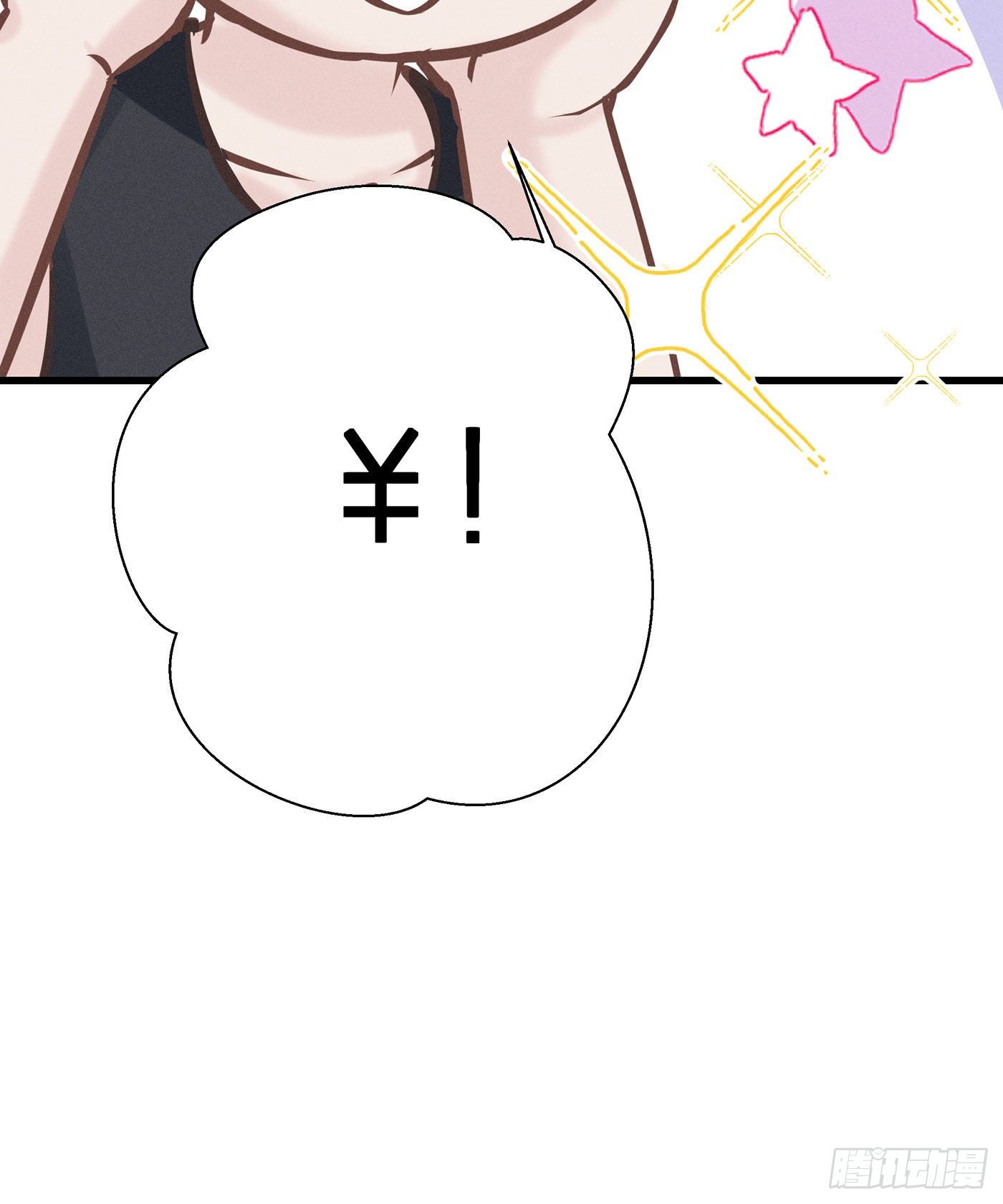 第四十回 未忘人（六）(1/2)-第43话