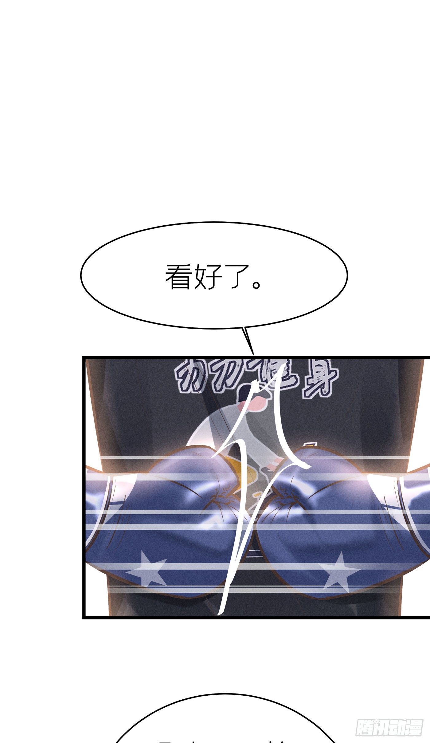 第四十回 未忘人（六）(1/2)-第43话