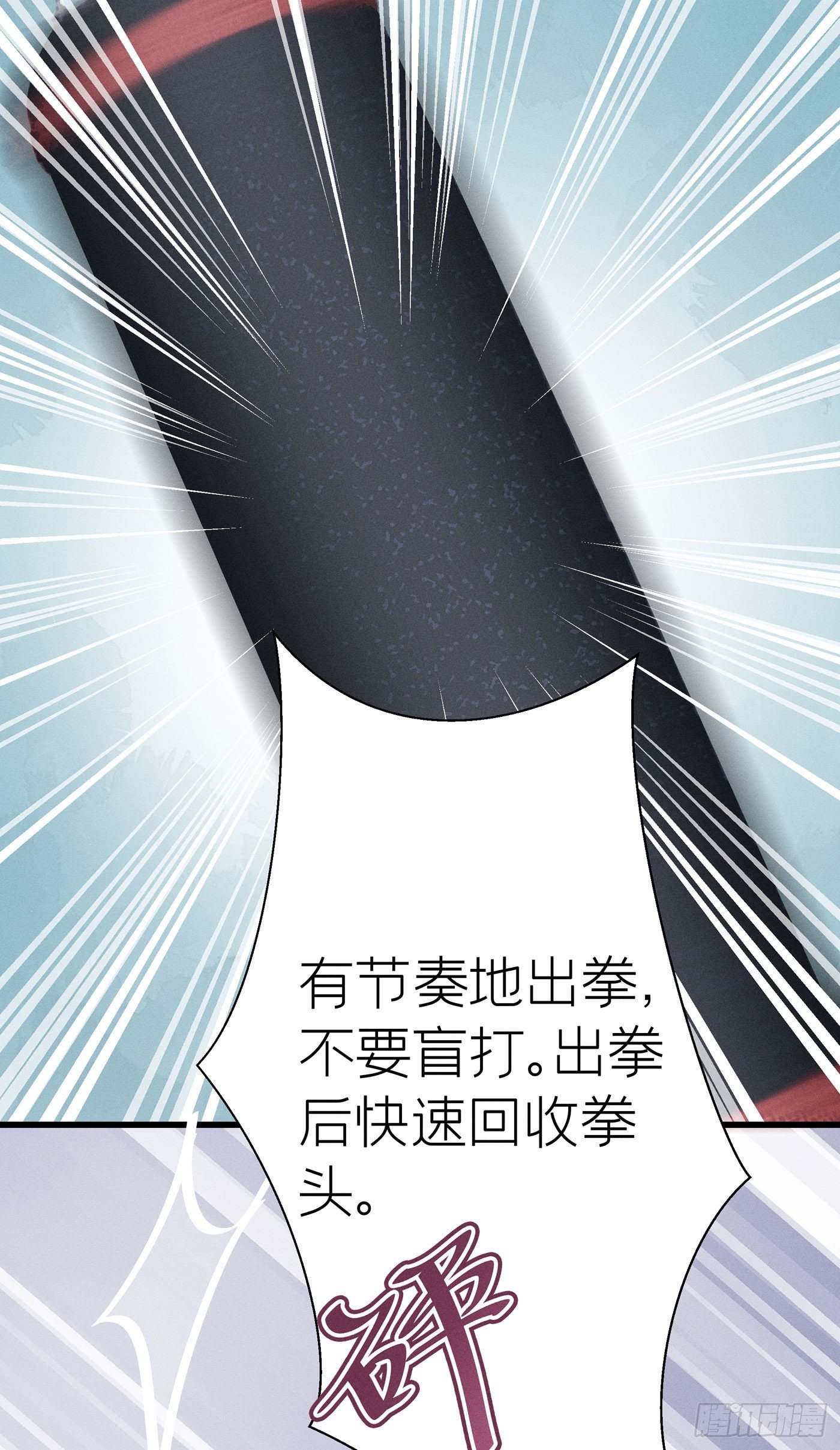 第四十回 未忘人（六）(1/2)-第43话