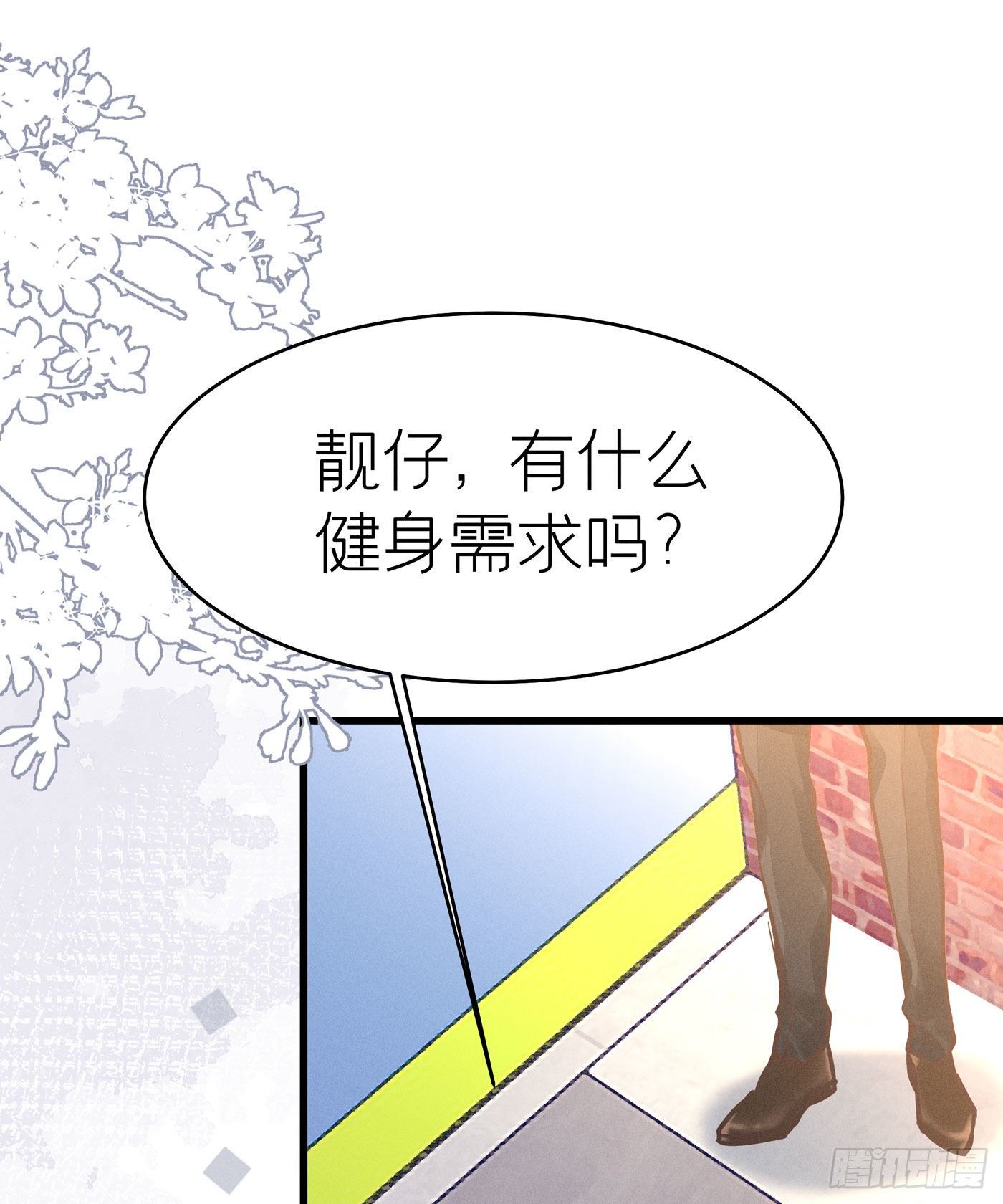 第四十回 未忘人（六）(1/2)-第43话