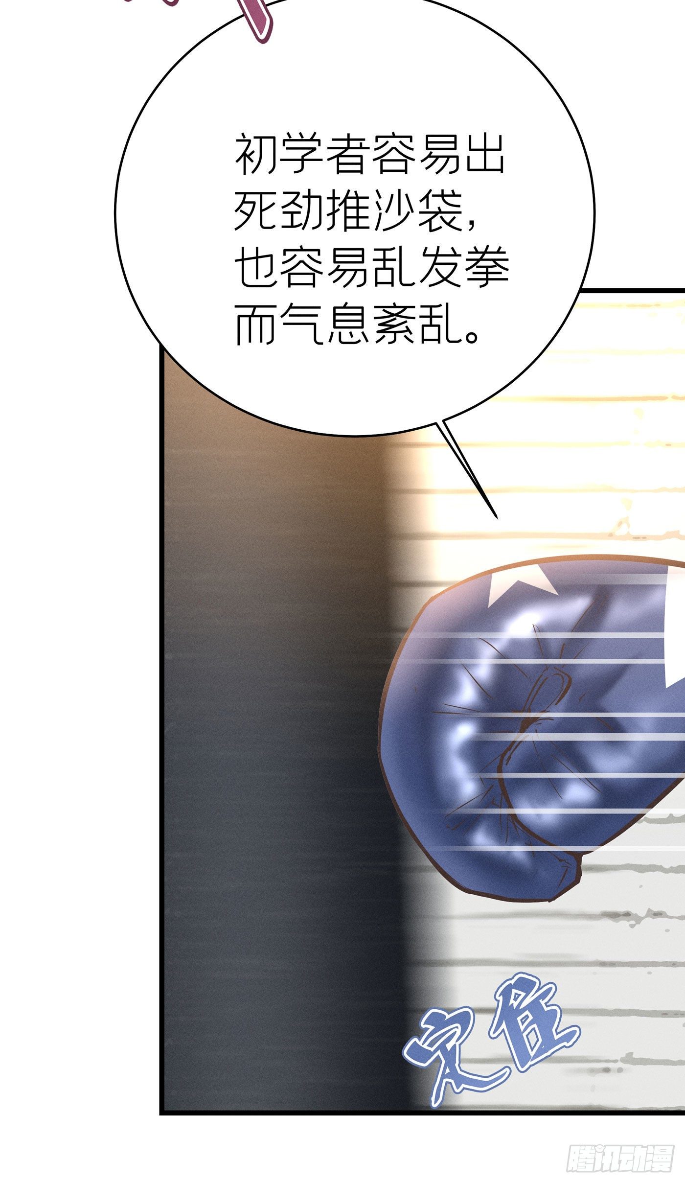 第四十回 未忘人（六）(1/2)-第43话