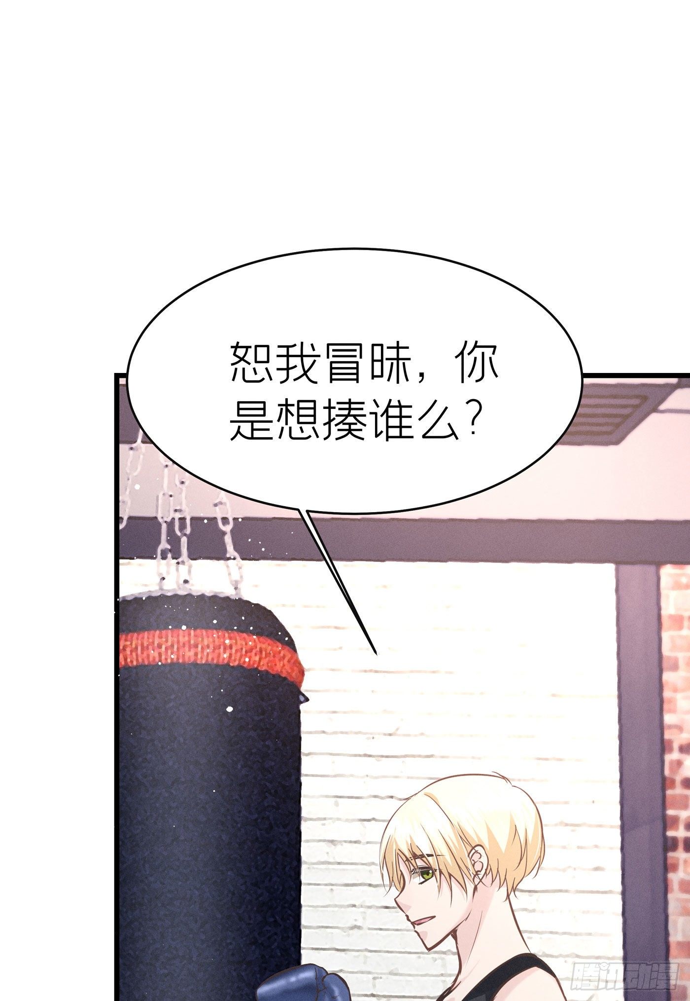 第四十回 未忘人（六）(1/2)-第43话