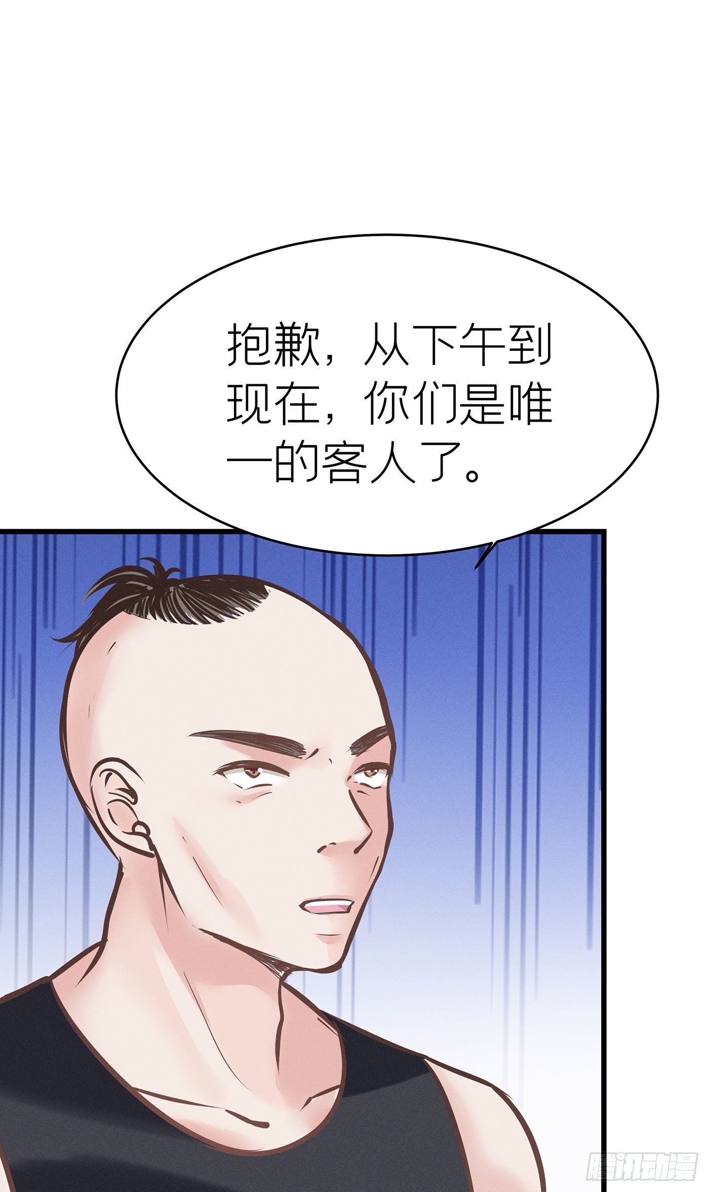 第四十回 未忘人（六）(1/2)-第43话