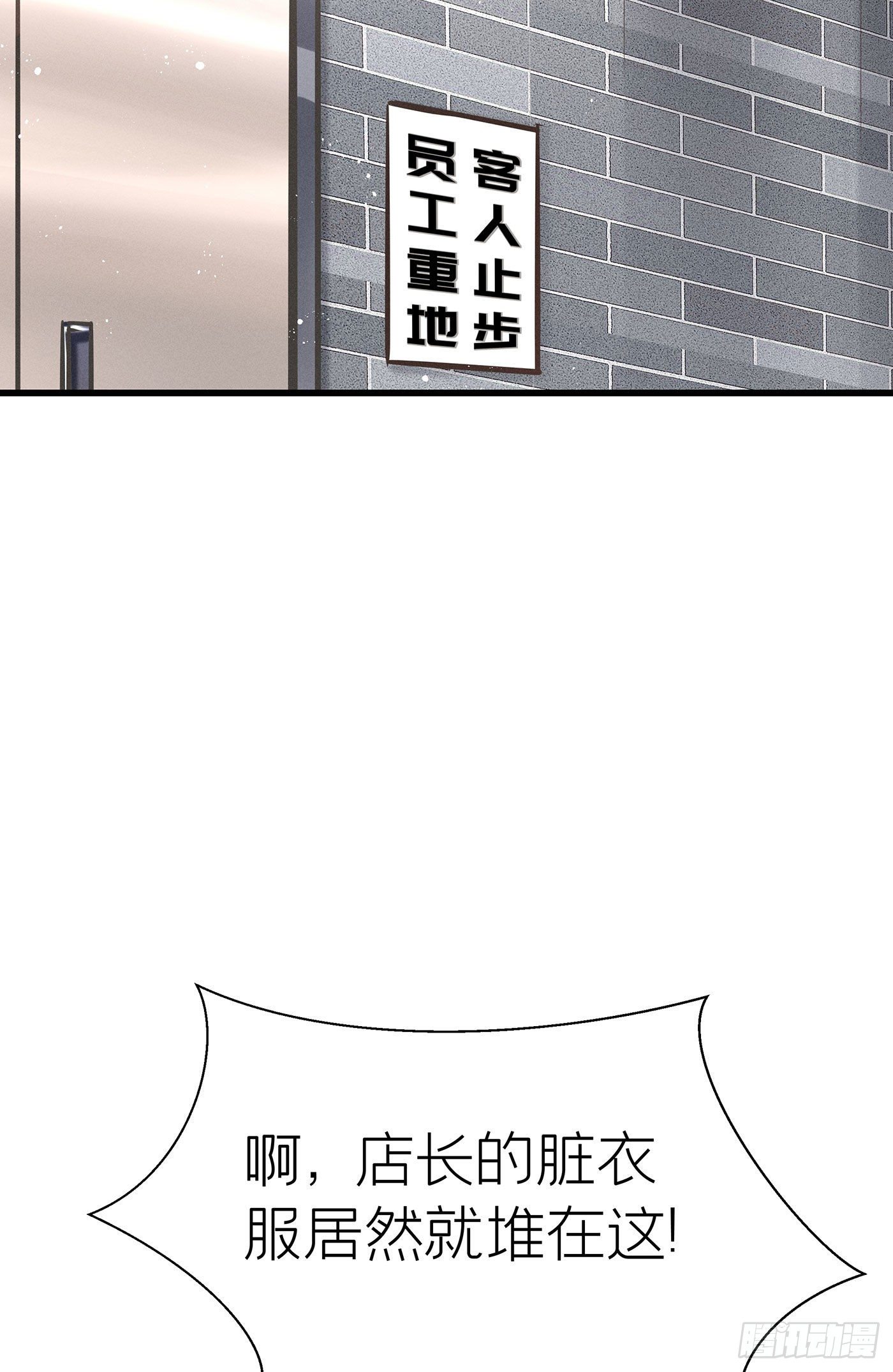 第四十回 未忘人（六）(1/2)-第43话