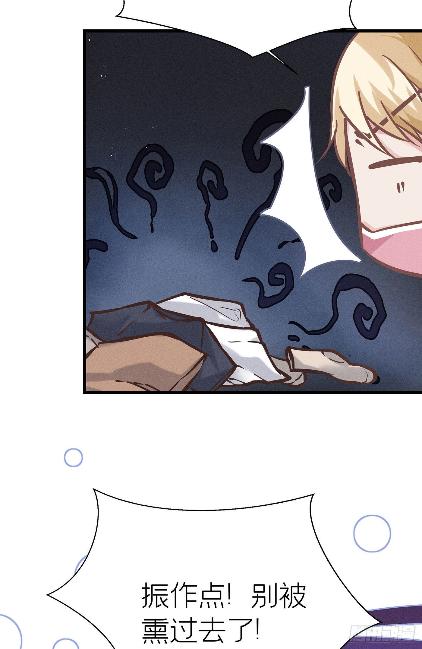 第四十回 未忘人（六）(1/2)-第43话