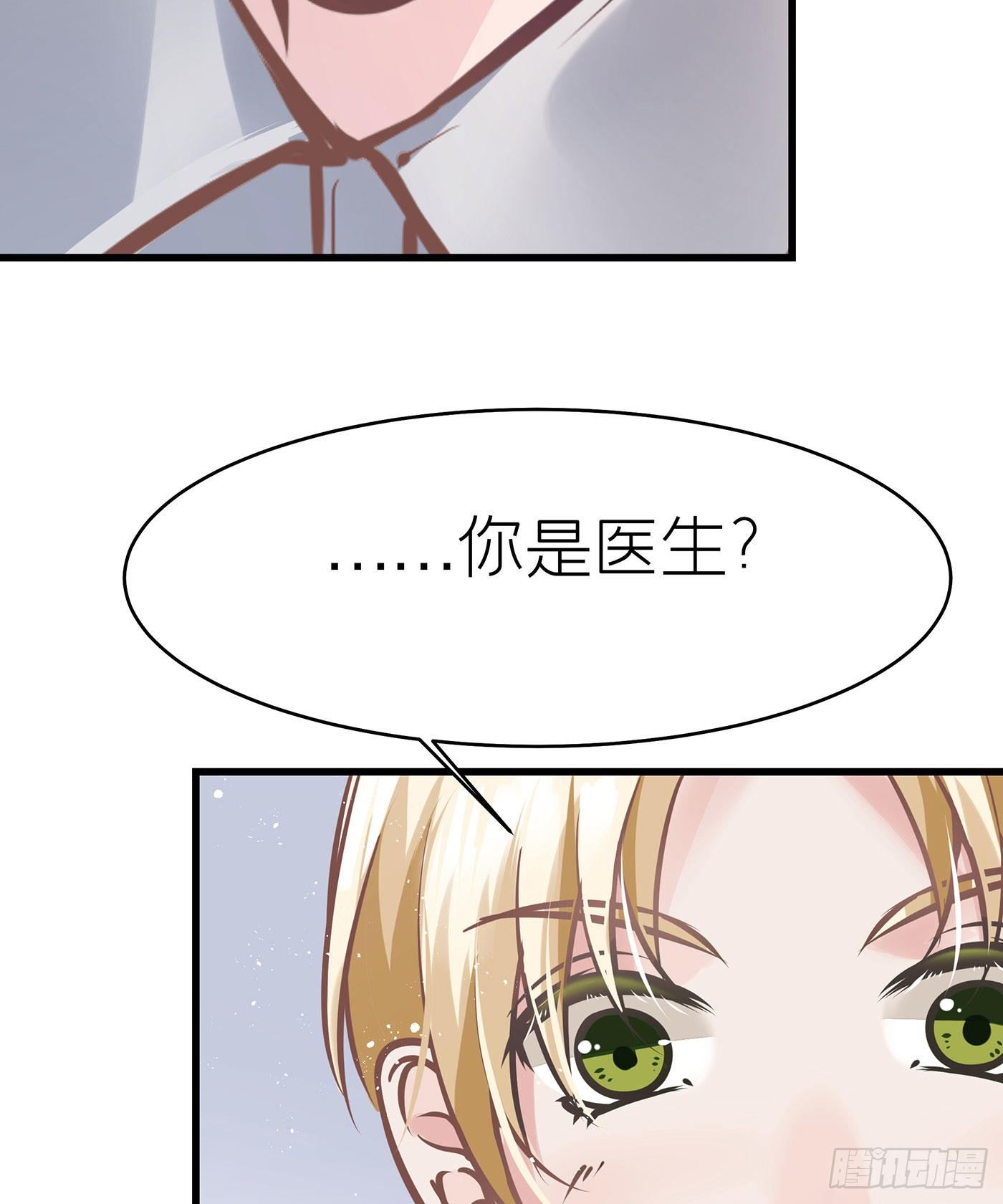 第四十回 未忘人（六）(1/2)-第43话