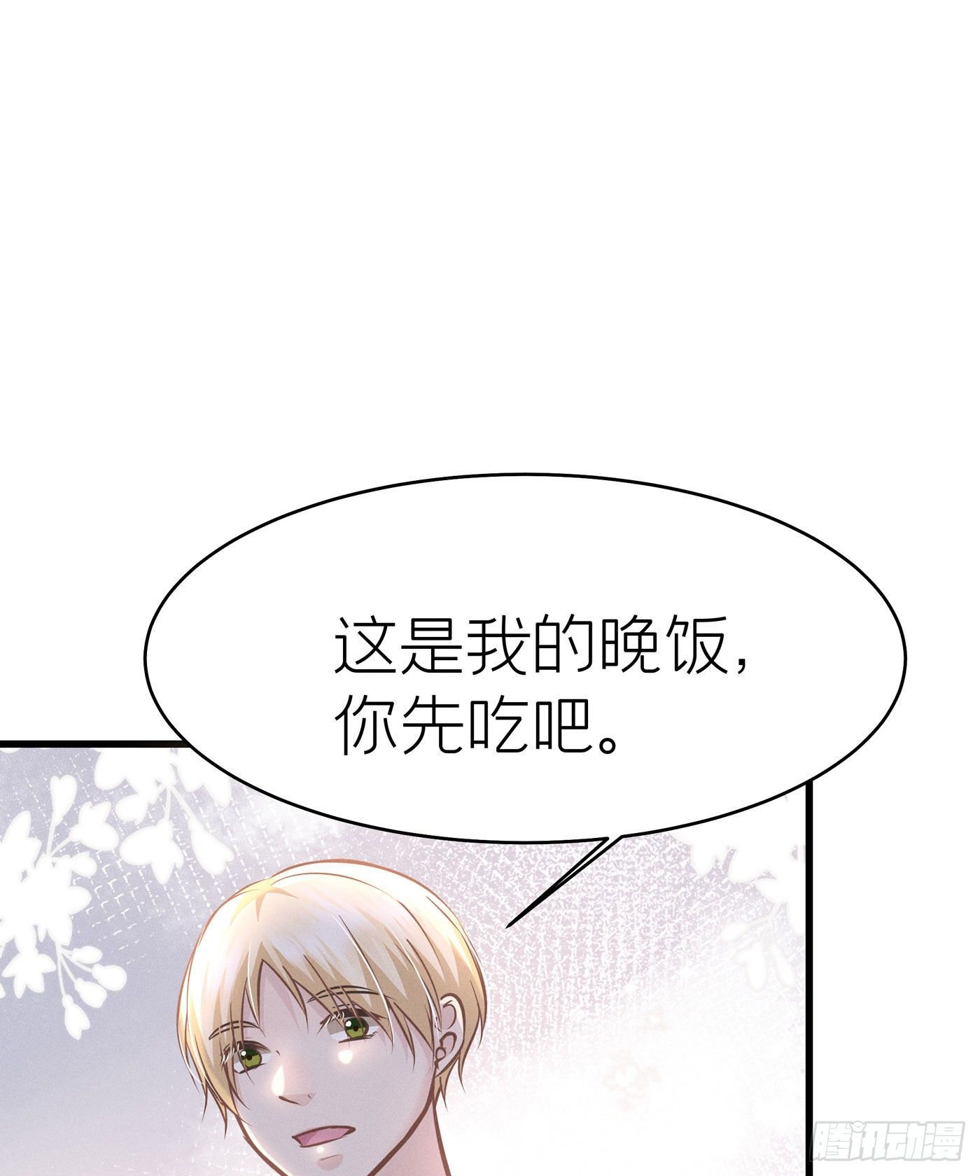 第四十回 未忘人（六）(1/2)-第43话