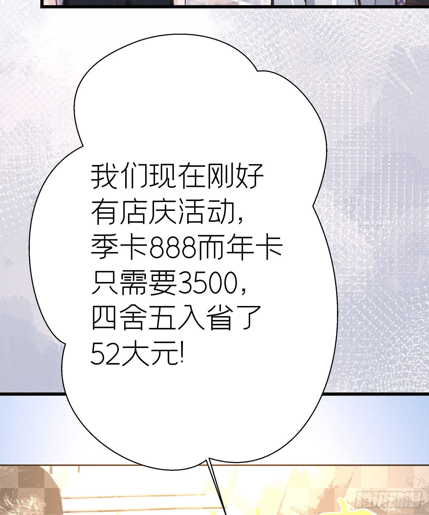 第四十回 未忘人（六）(1/2)-第43话