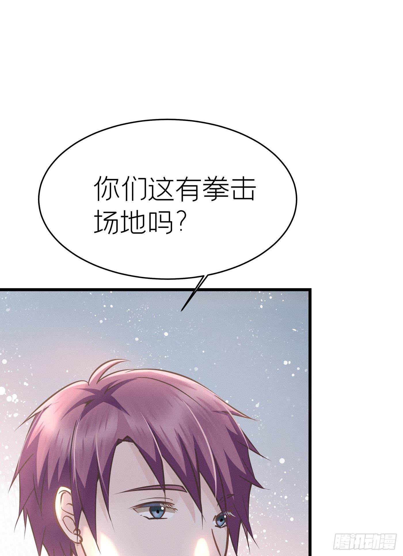 第四十回 未忘人（六）(1/2)-第43话