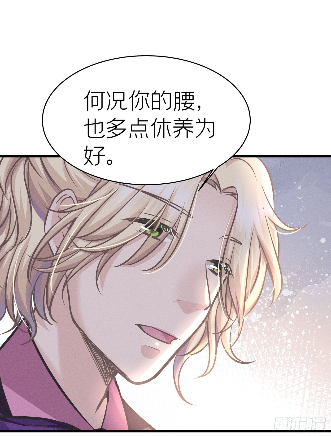 第七天的深夜餐廳 - 第四十五回 未忘人（十一）(1/2) - 8