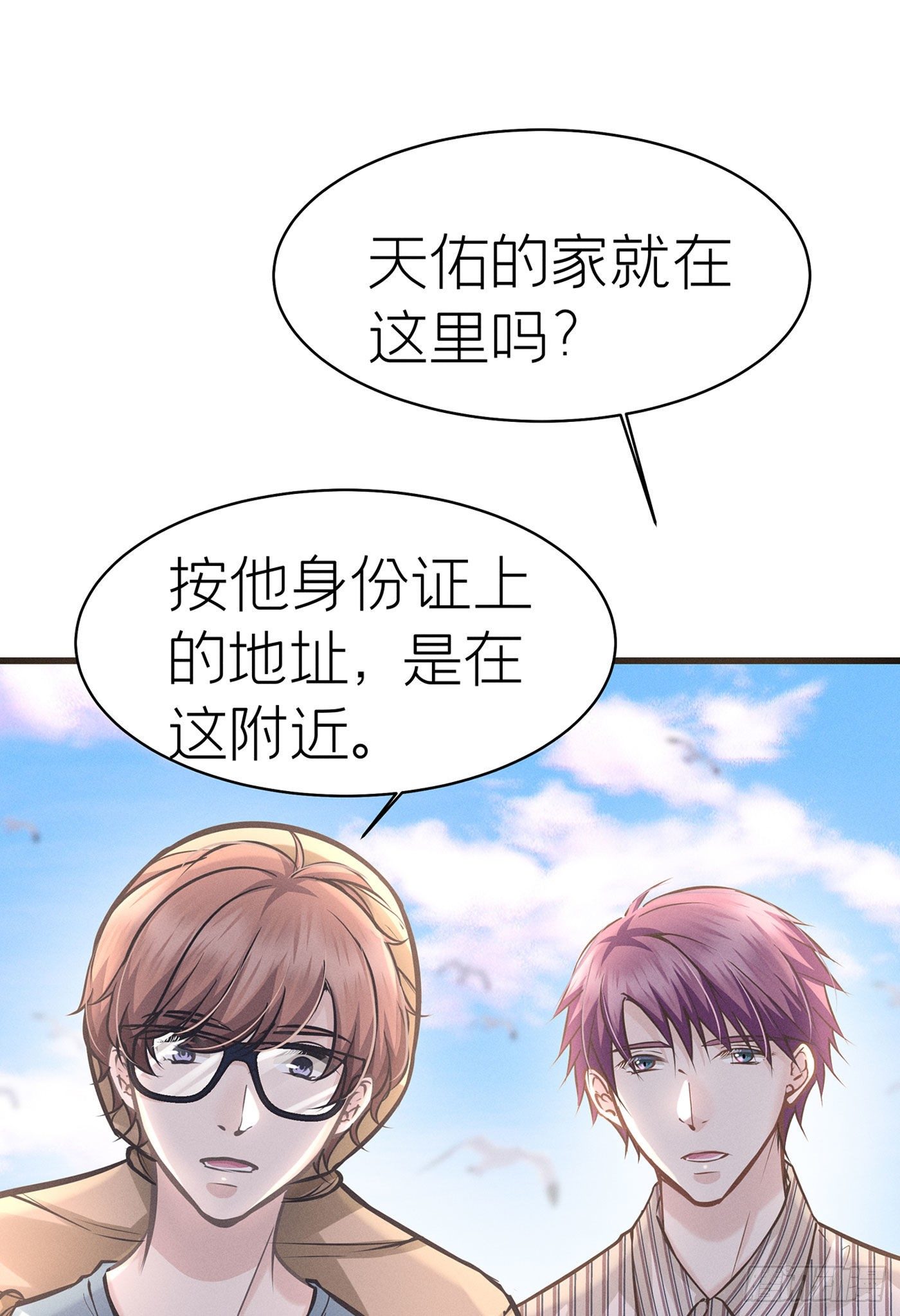 第七天的深夜餐廳 - 第四十五回 未忘人（十一）(1/2) - 8
