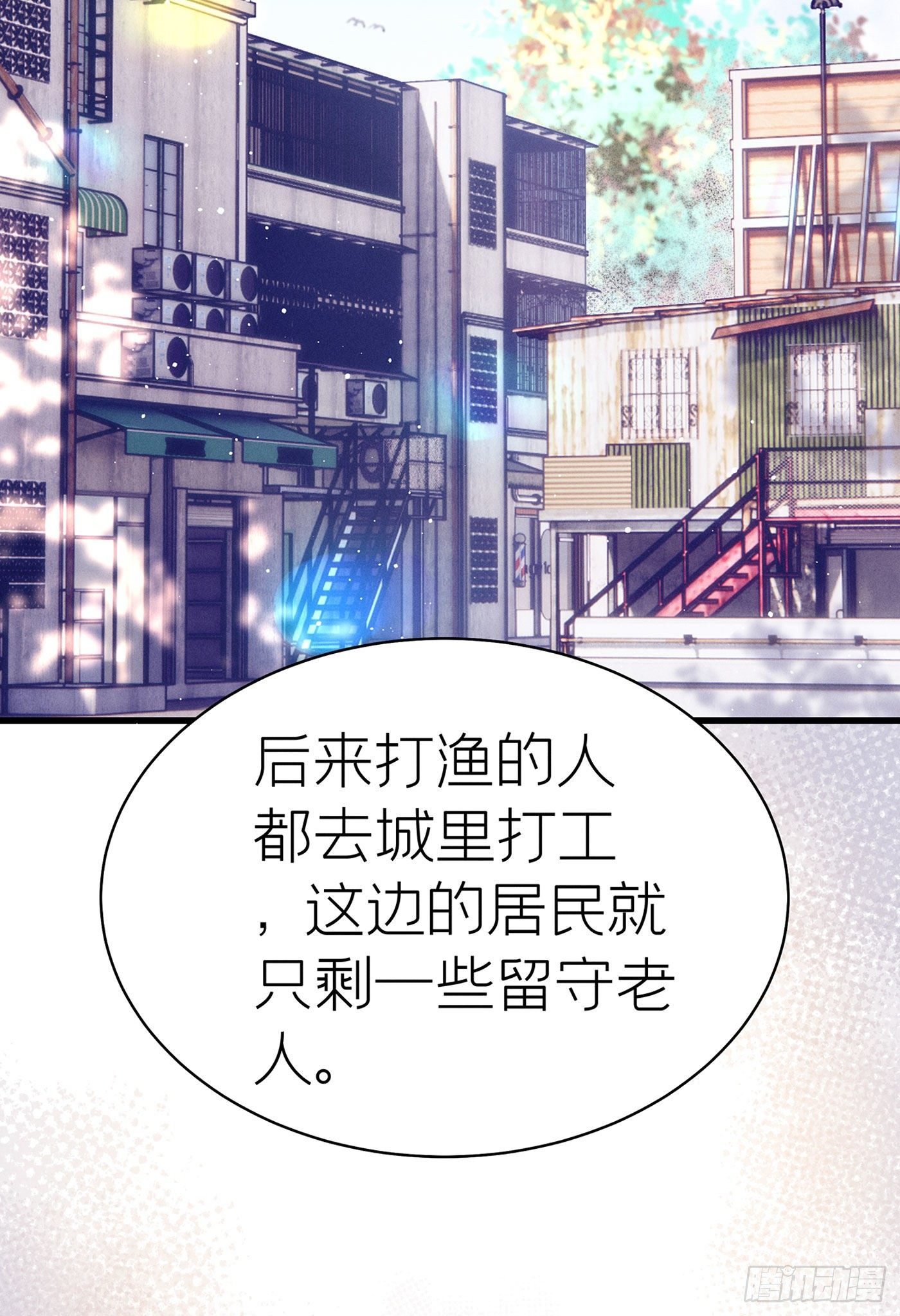 第七天的深夜餐廳 - 第四十五回 未忘人（十一）(1/2) - 2