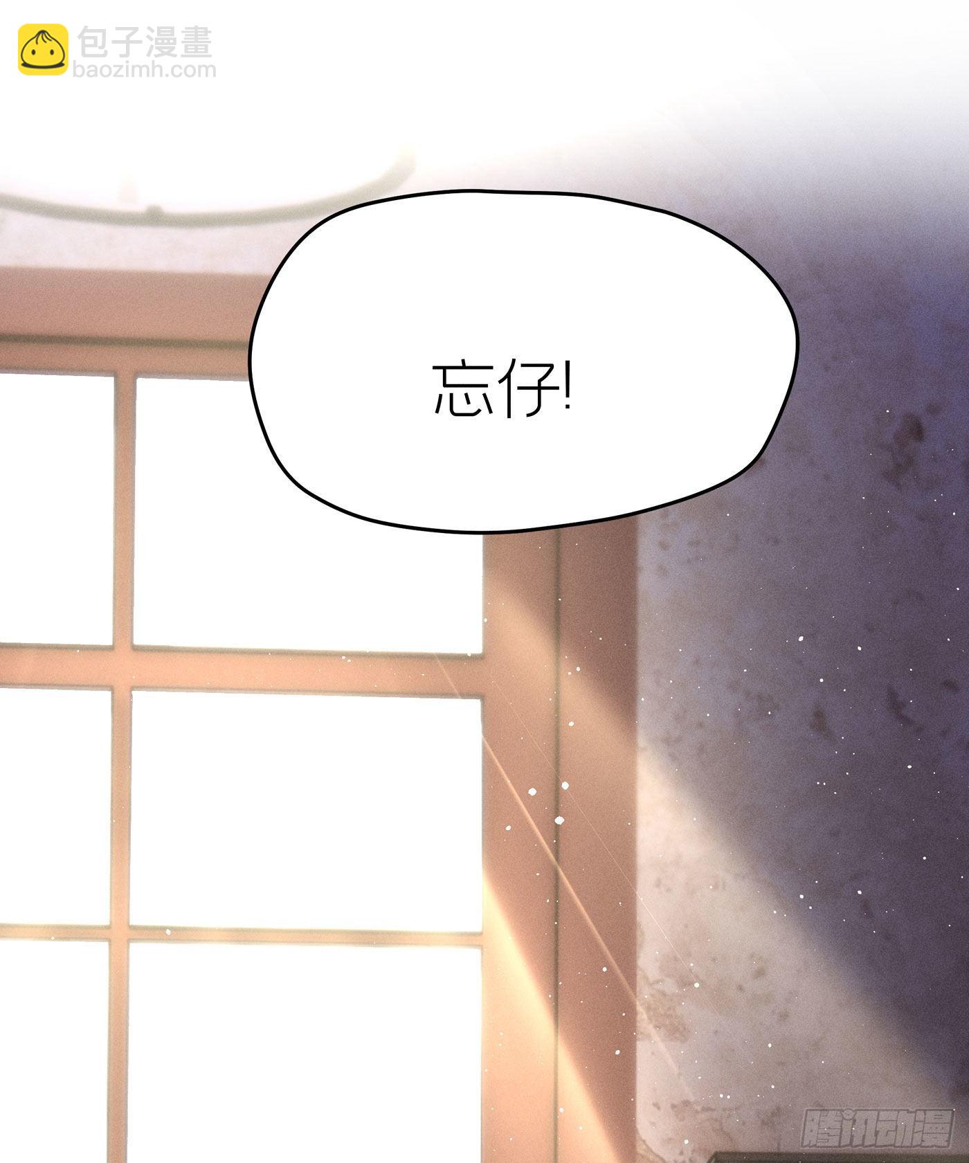 第七天的深夜餐廳 - 第四十五回 未忘人（十一）(1/2) - 2