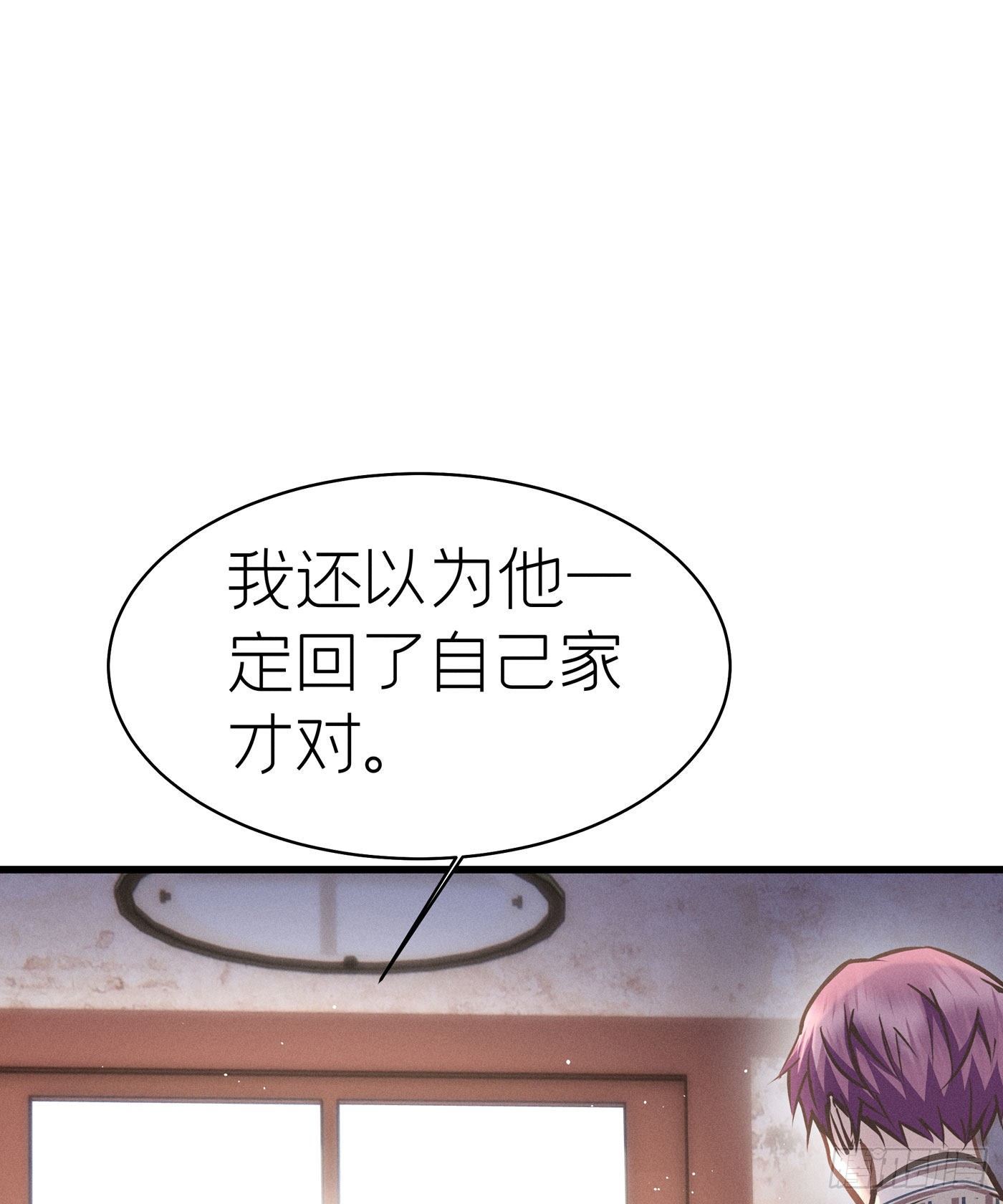 第七天的深夜餐廳 - 第四十五回 未忘人（十一）(1/2) - 7